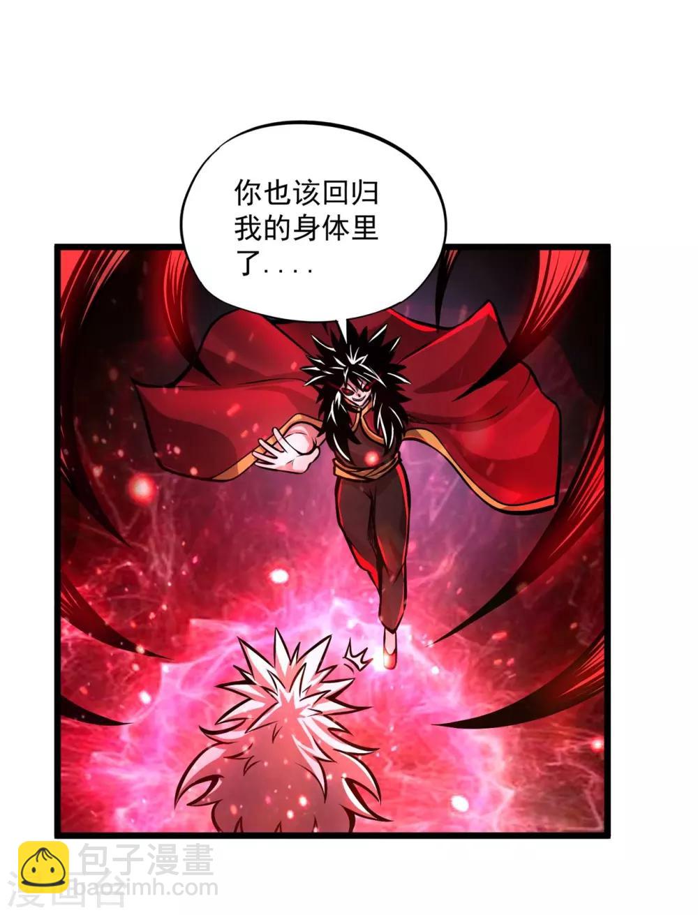 最终话 最后的鬼化-第205话