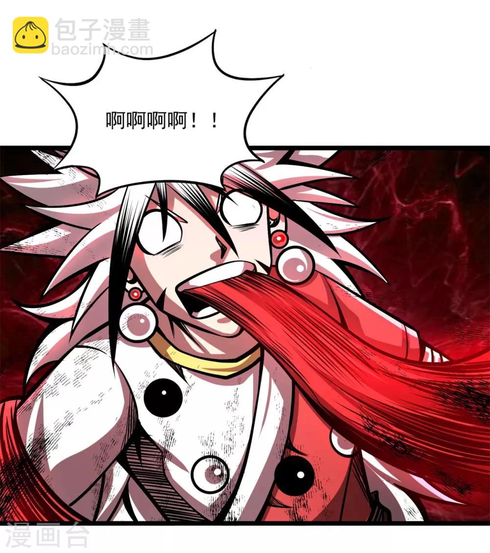 最终话 最后的鬼化-第205话