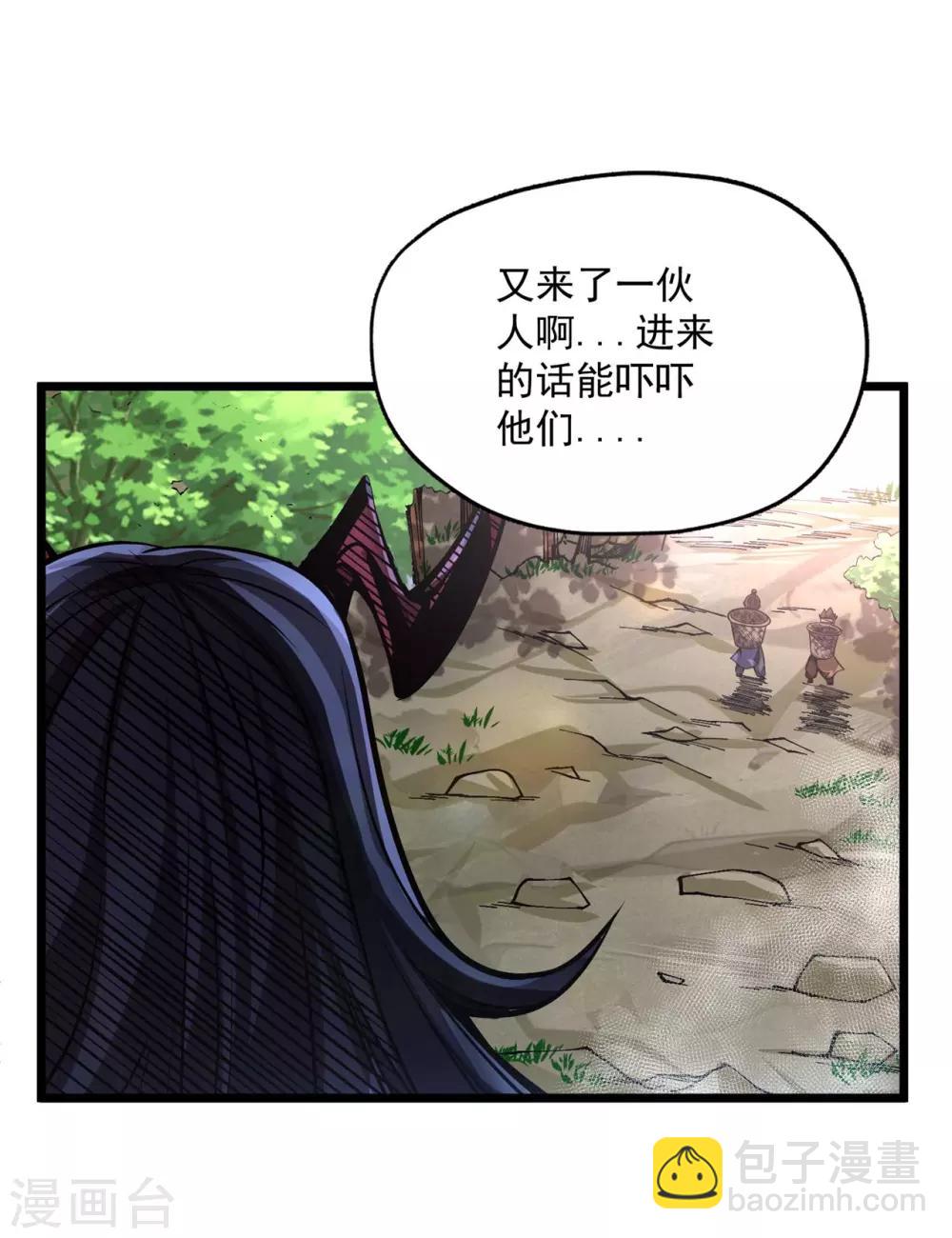 最终话 最后的鬼化-第205话