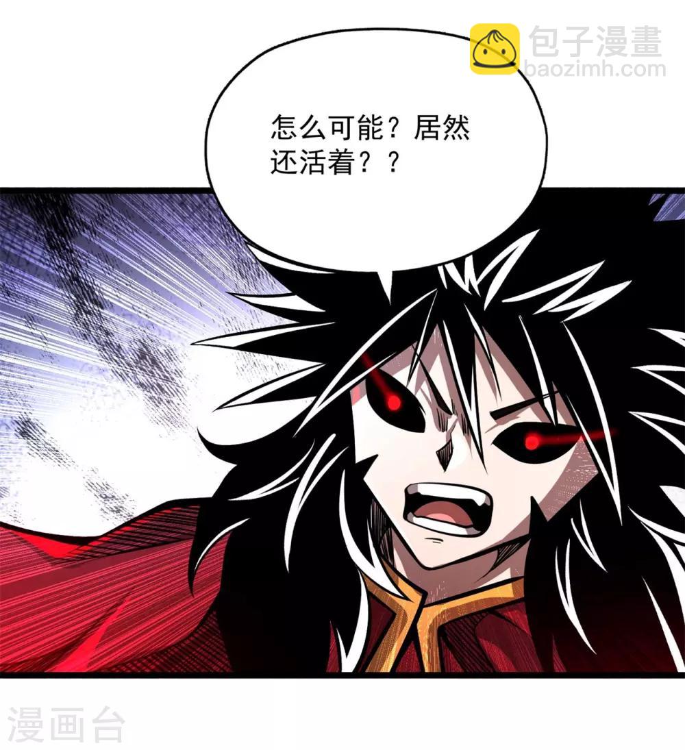 最终话 最后的鬼化-第205话
