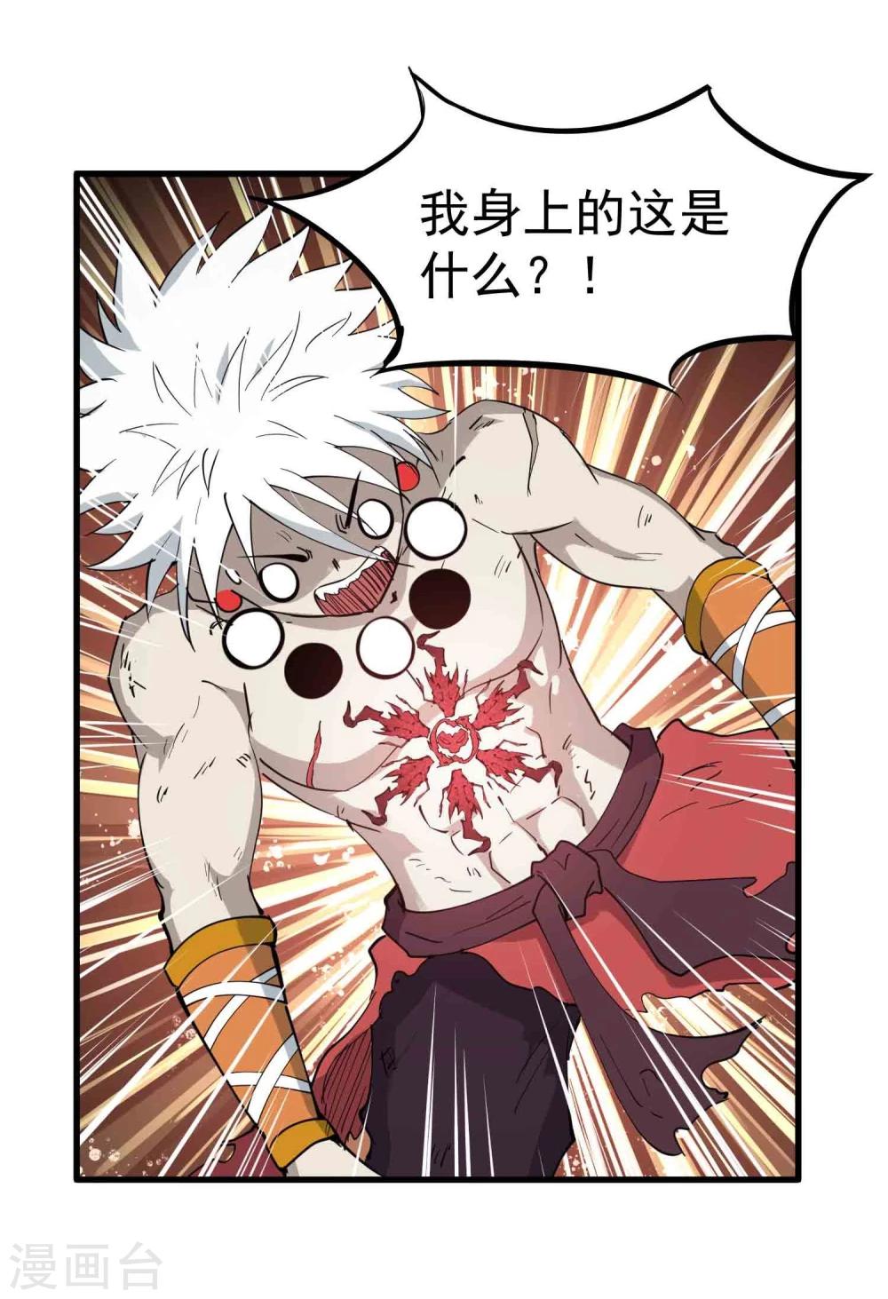第22话 再会吧莫莫吉-第23话