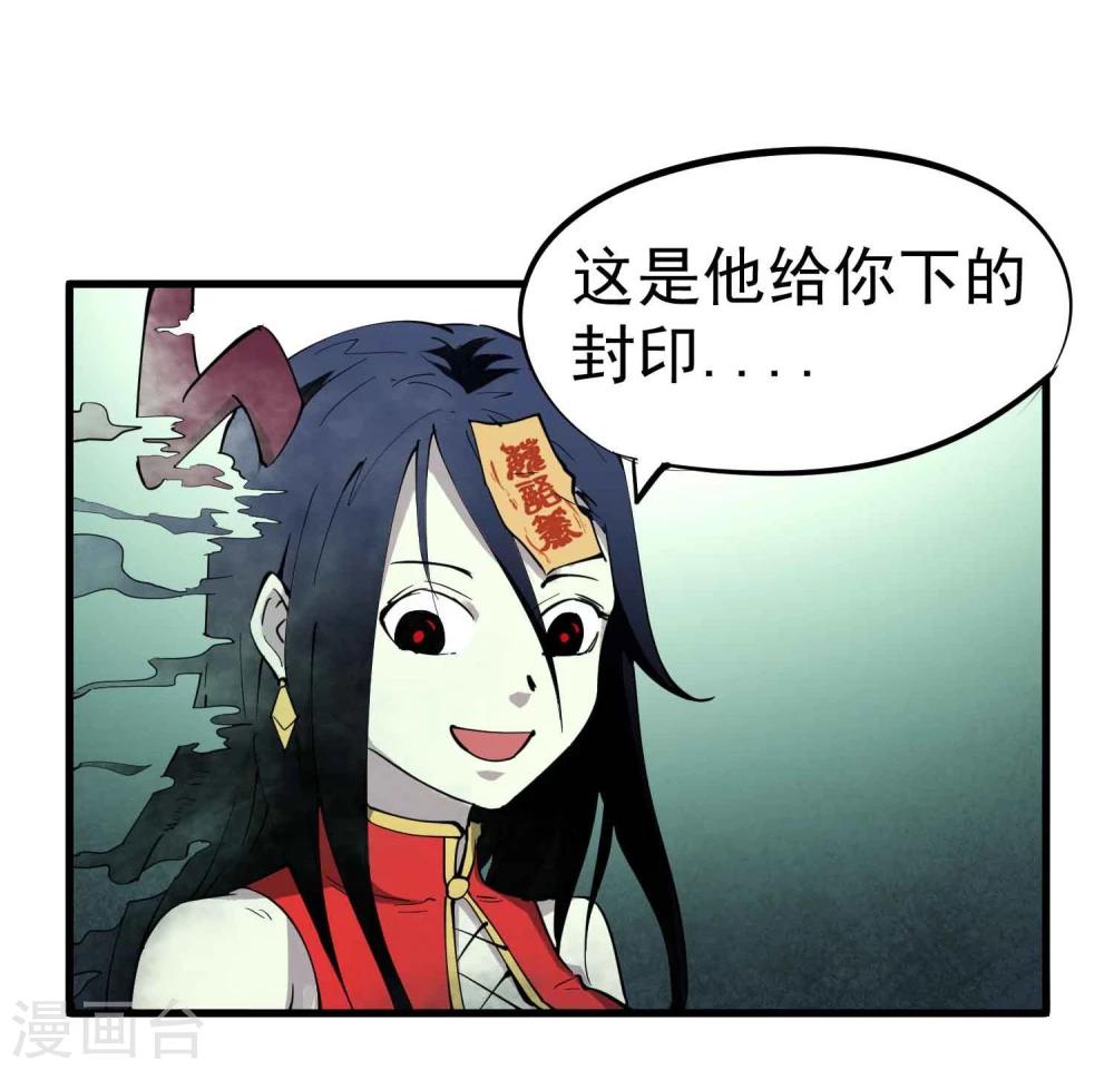 第22话 再会吧莫莫吉-第23话