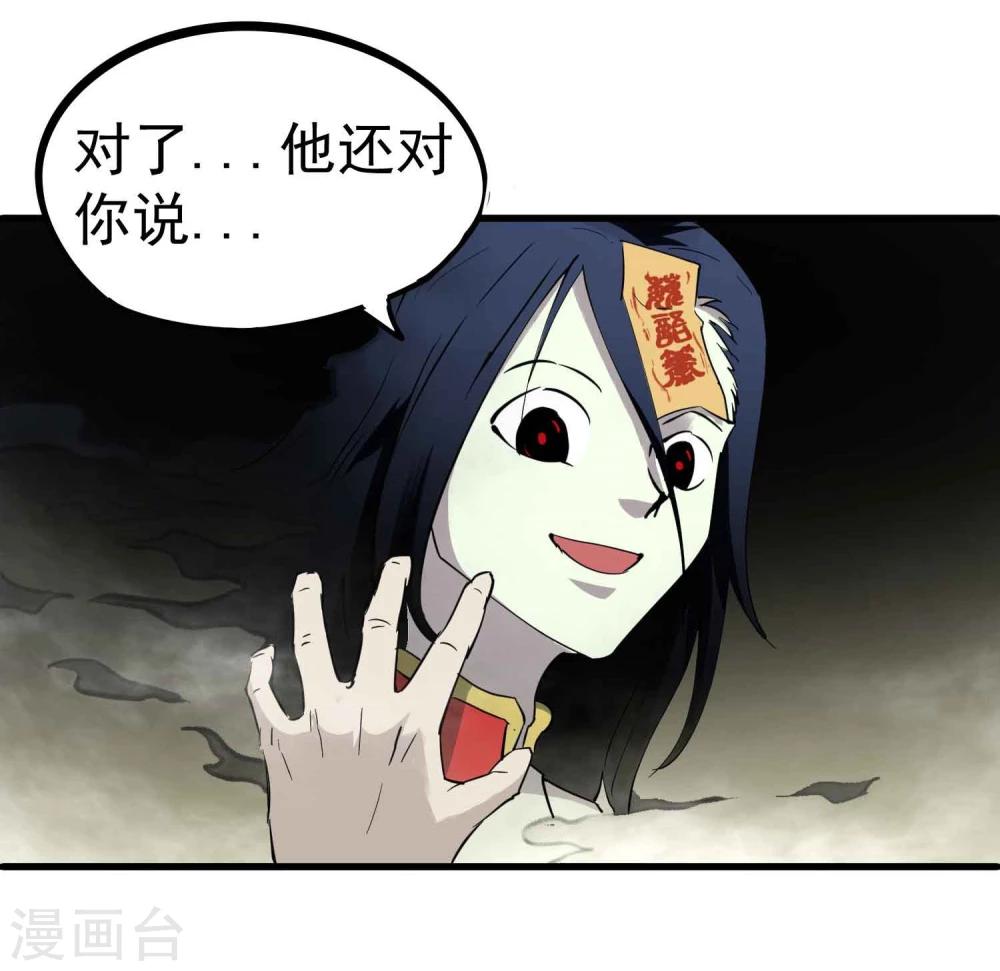 第22话 再会吧莫莫吉-第23话
