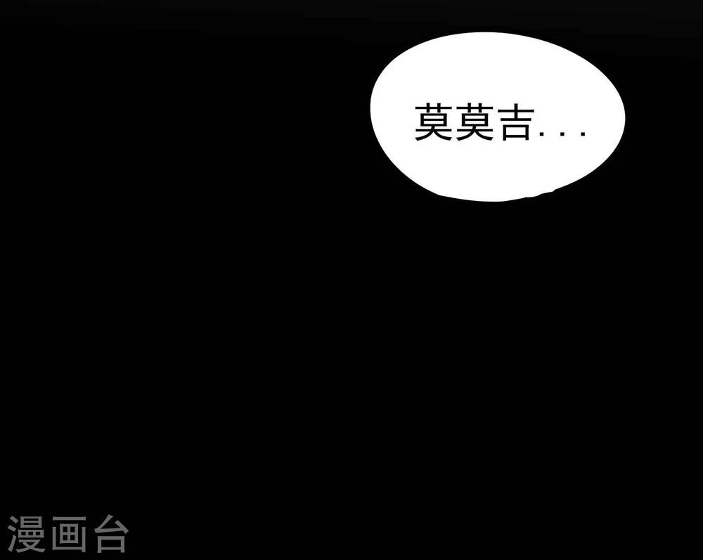 第22话 再会吧莫莫吉-第23话