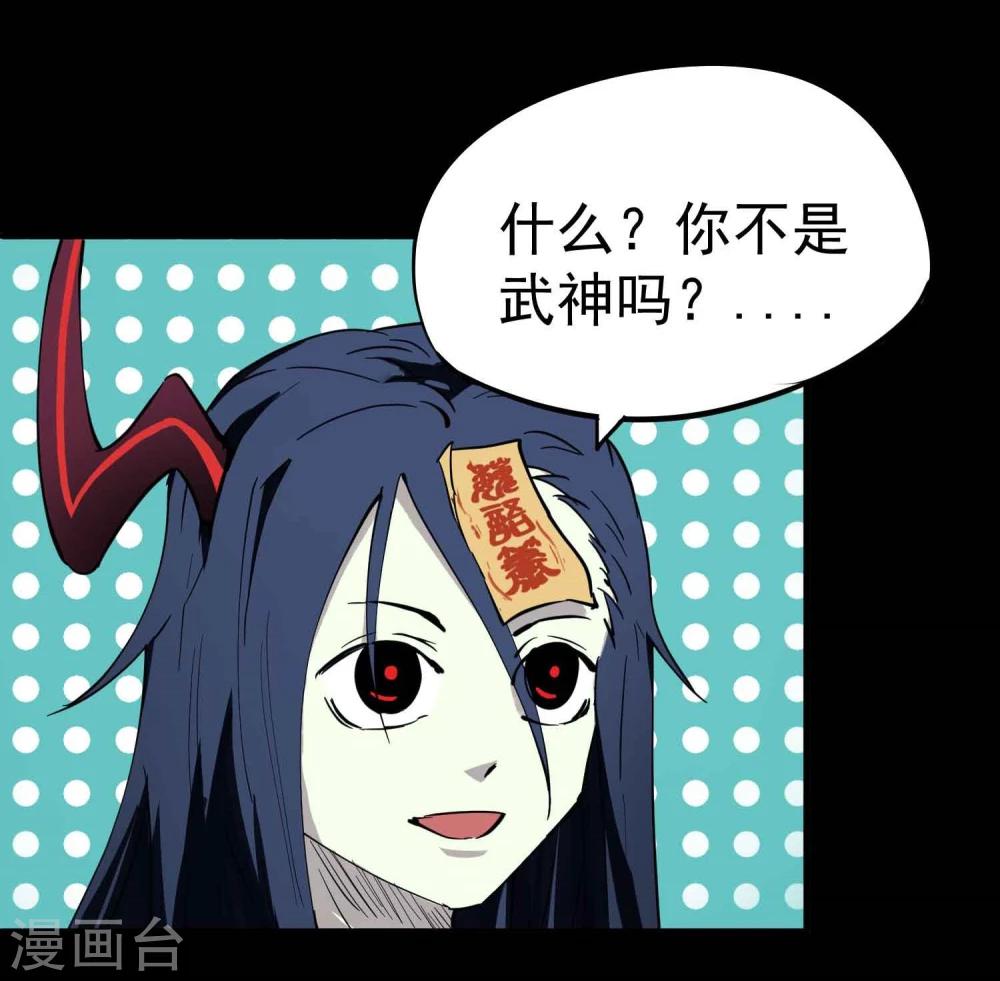 第22话 再会吧莫莫吉-第23话