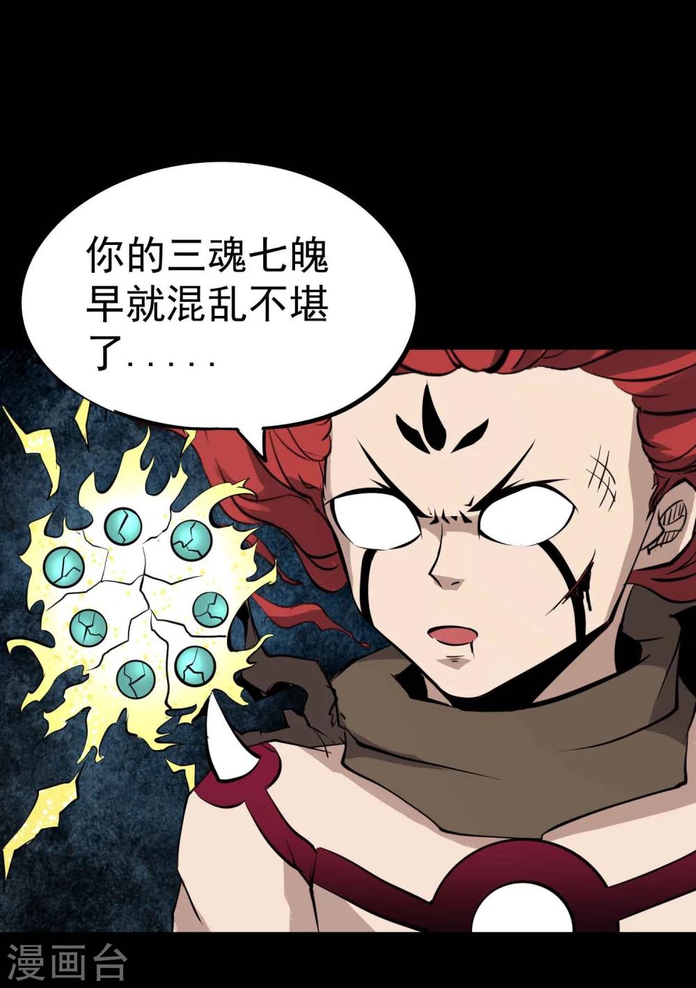 第22话 再会吧莫莫吉-第23话