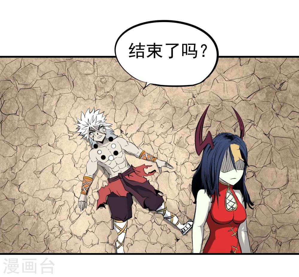 第22话 再会吧莫莫吉-第23话