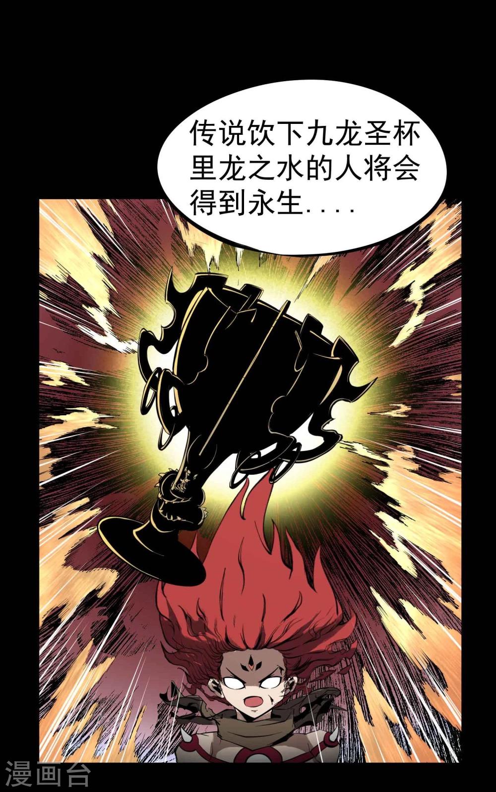 第22话 再会吧莫莫吉-第23话