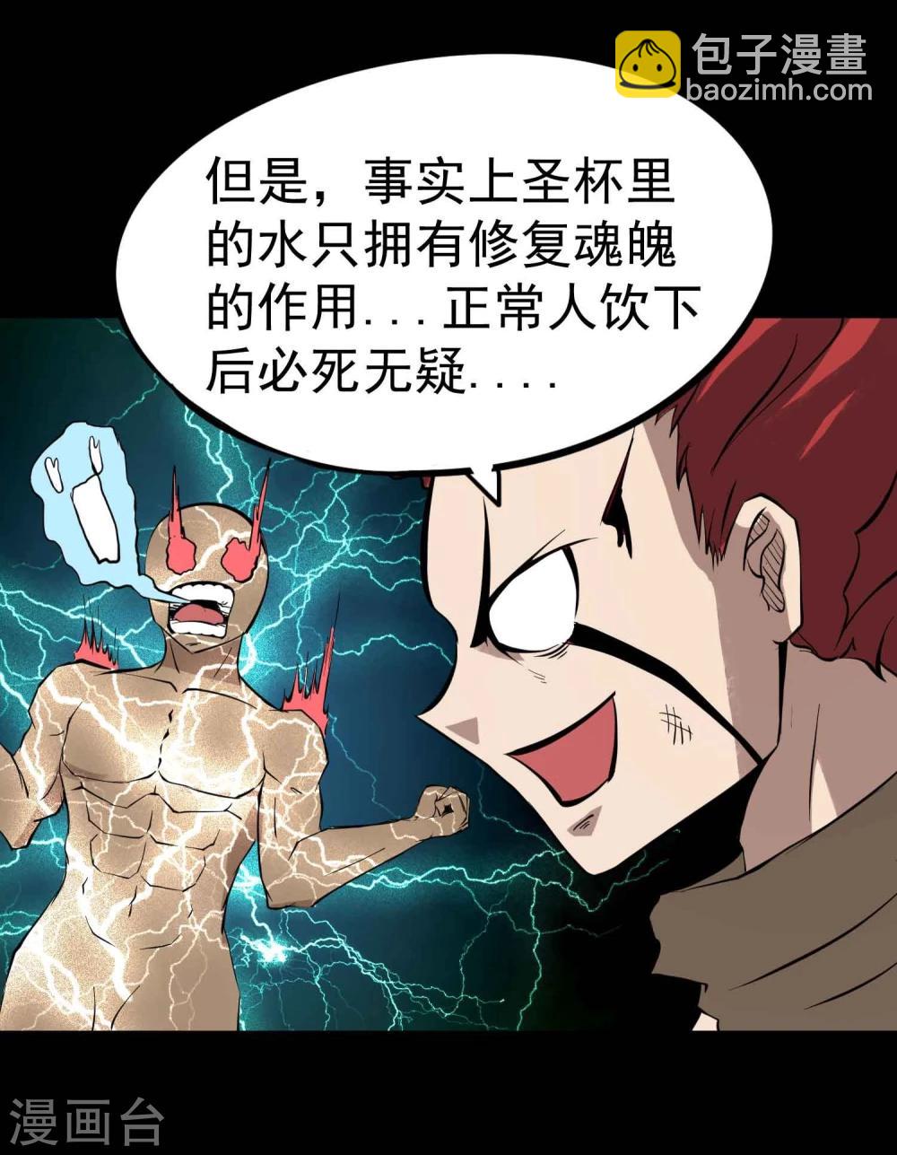第22话 再会吧莫莫吉-第23话