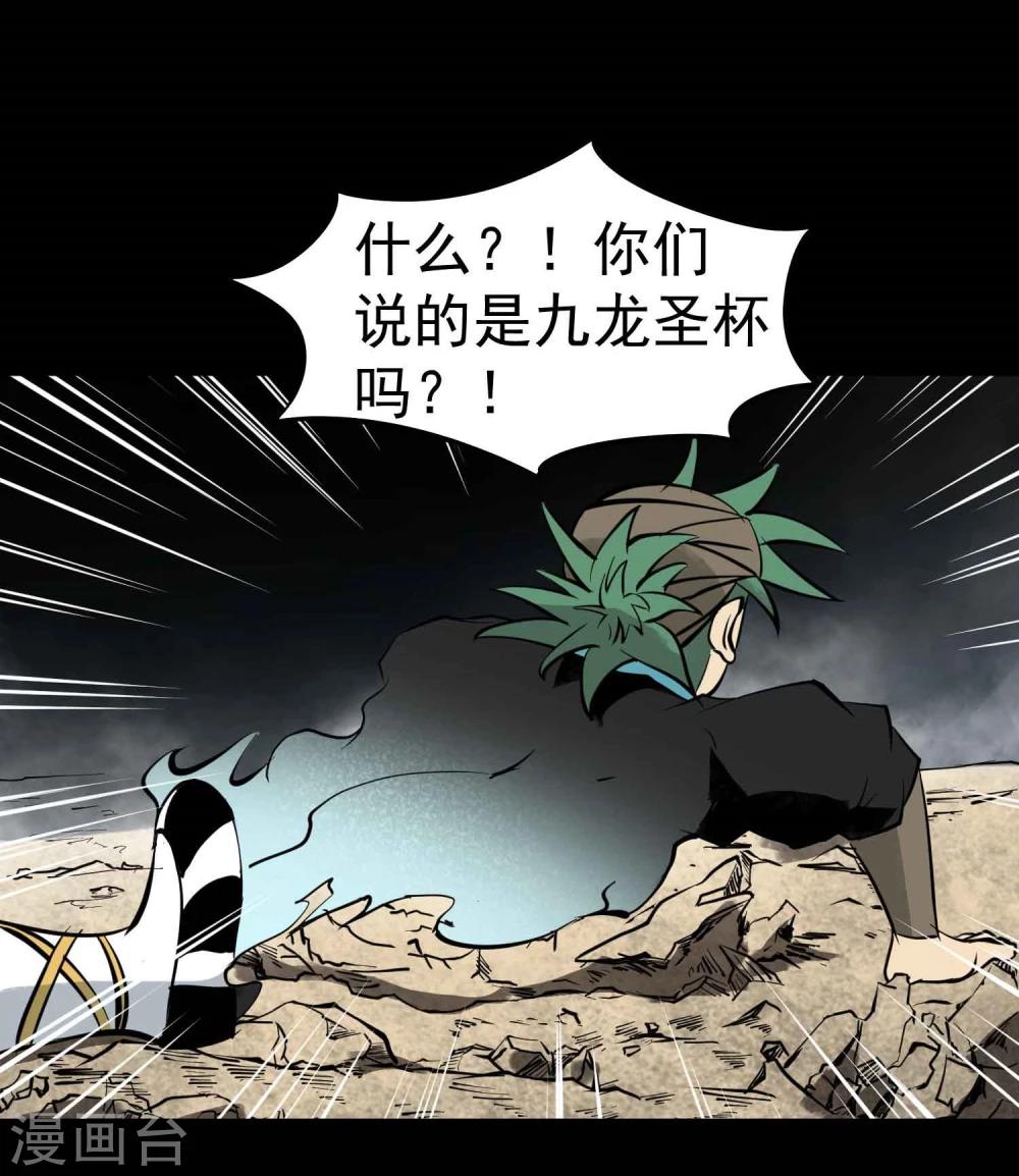 第22话 再会吧莫莫吉-第23话