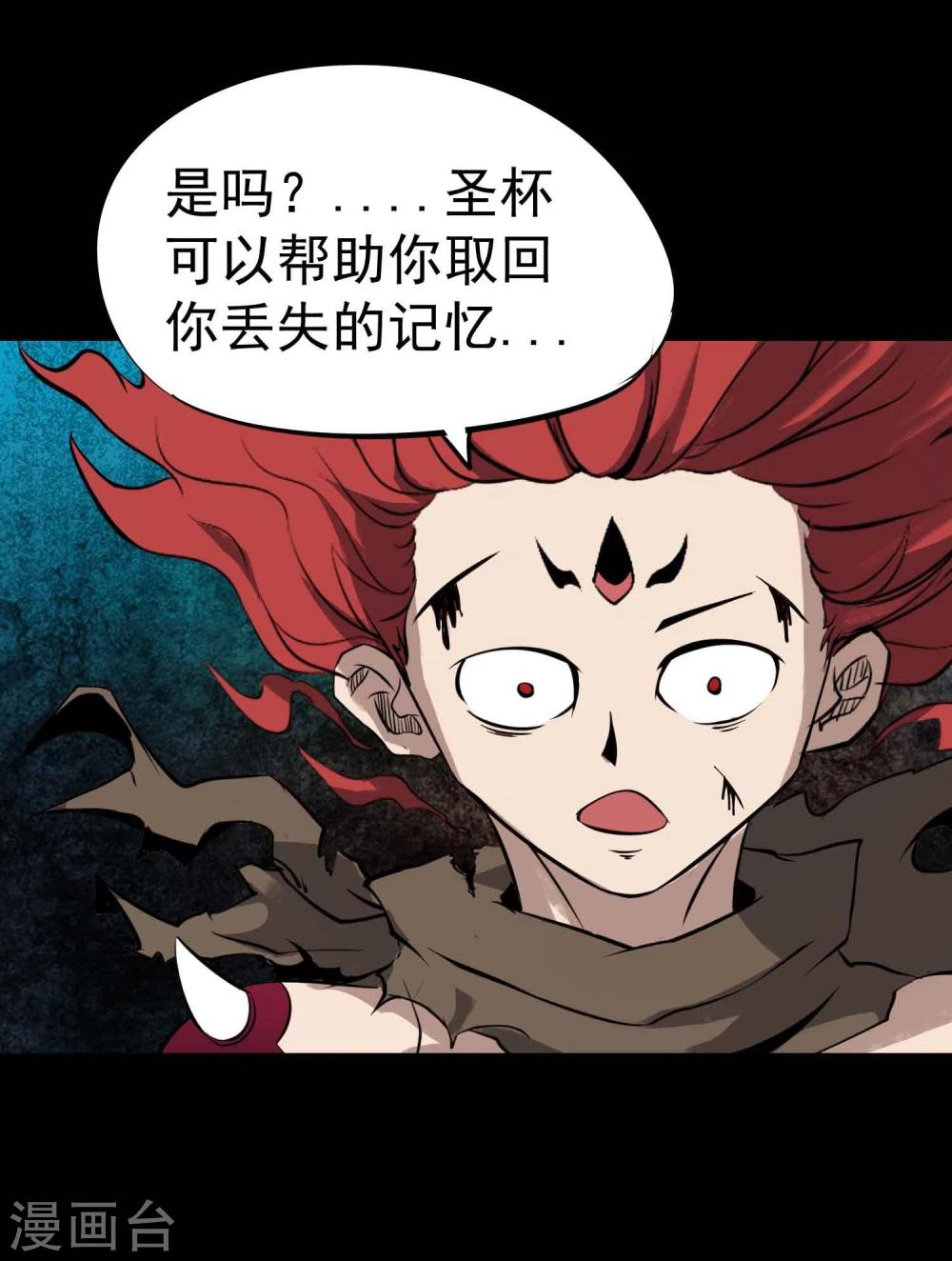 第22话 再会吧莫莫吉-第23话