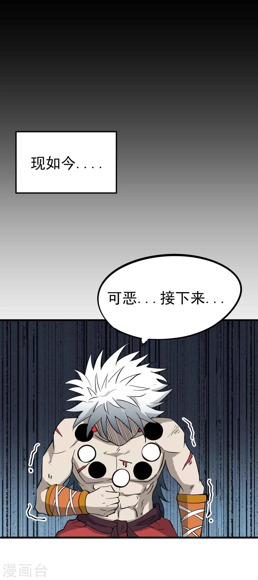 第22话 再会吧莫莫吉-第23话