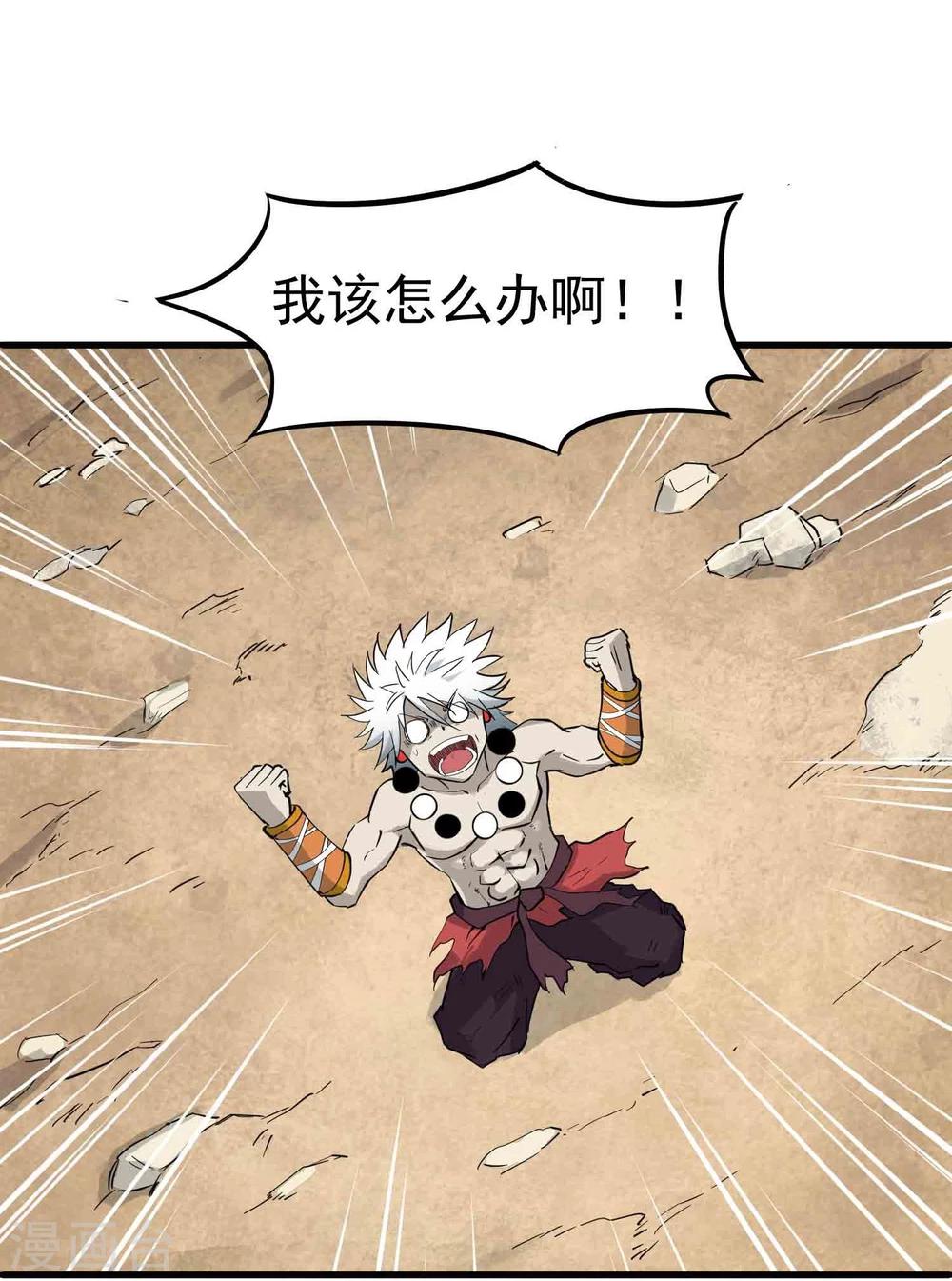 第22话 再会吧莫莫吉-第23话