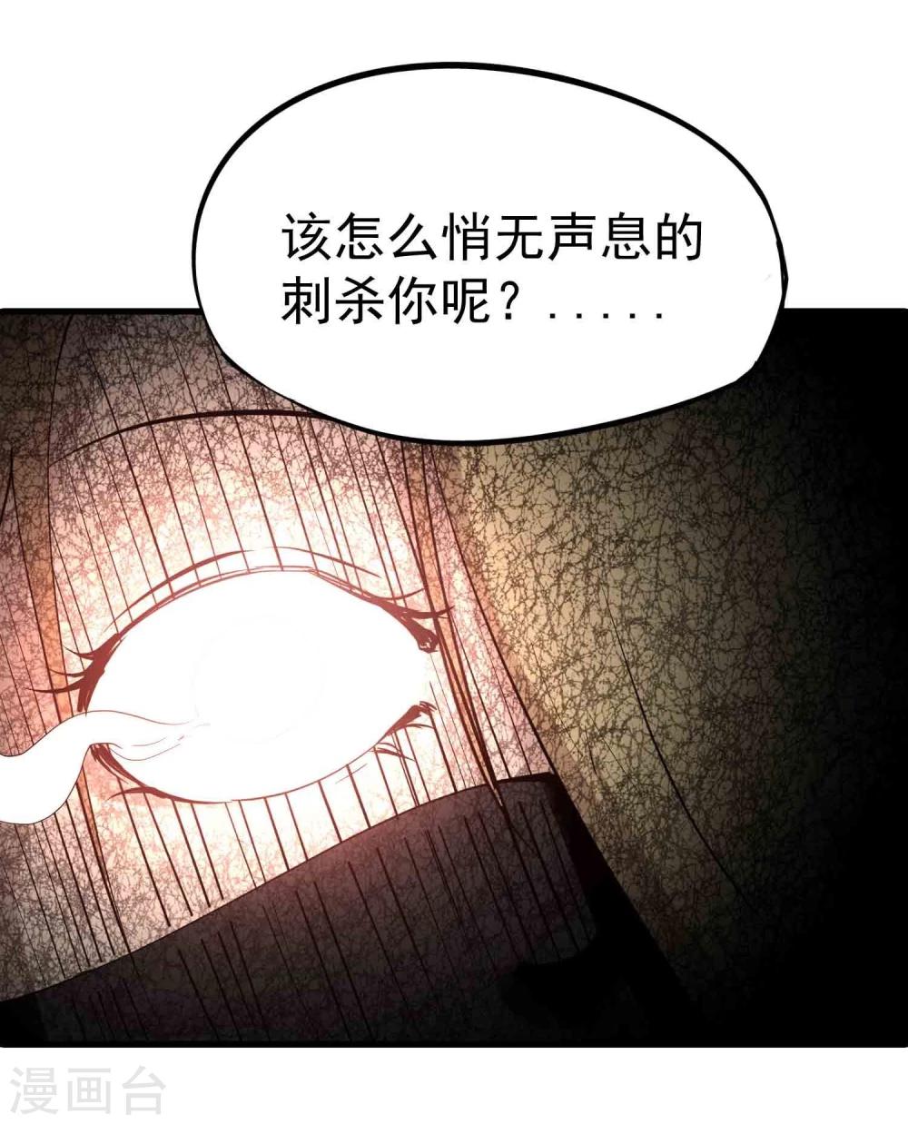 第22话 再会吧莫莫吉-第23话