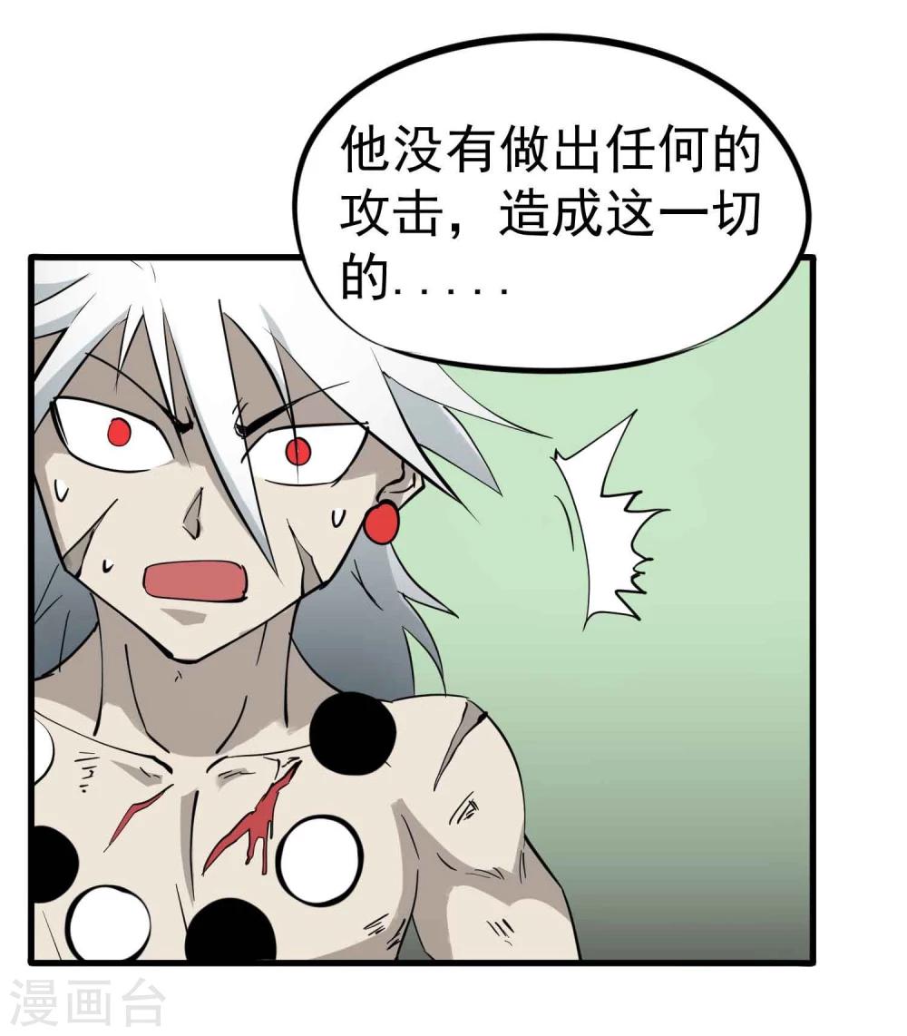 第22话 再会吧莫莫吉-第23话
