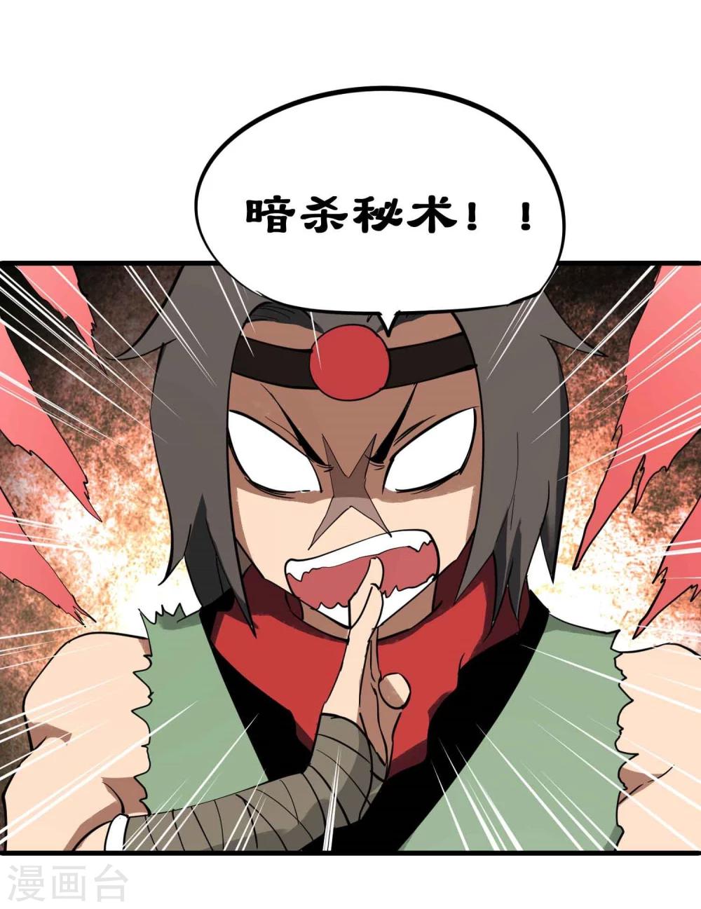 第26话 恋爱的感觉-第27话
