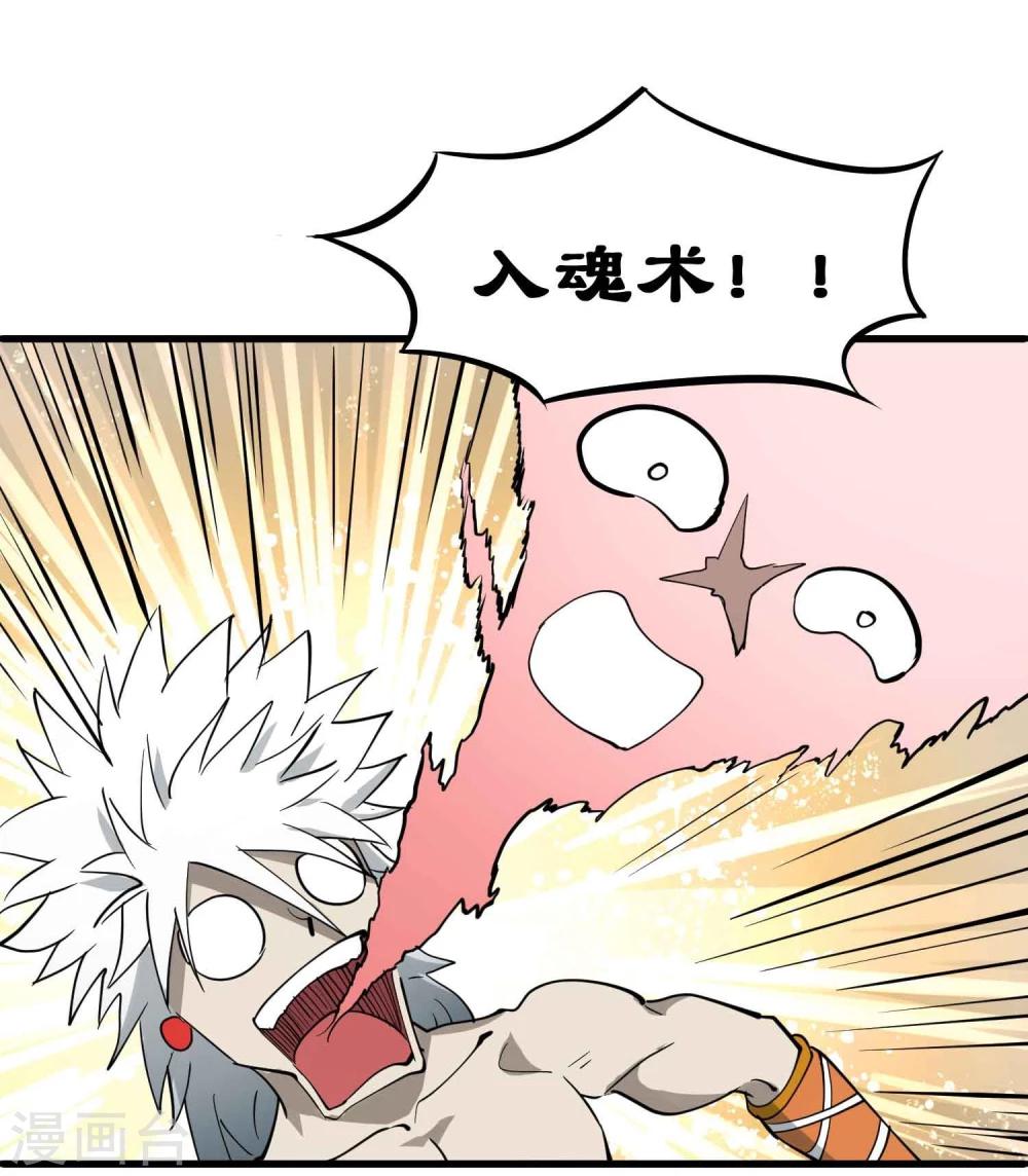 第26话 恋爱的感觉-第27话