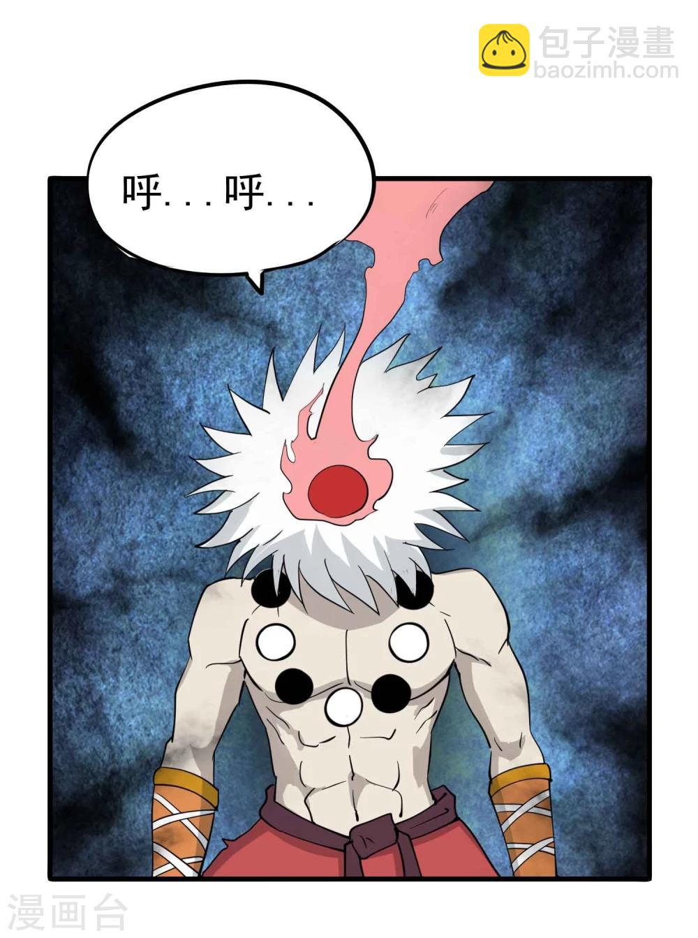 第26话 恋爱的感觉-第27话