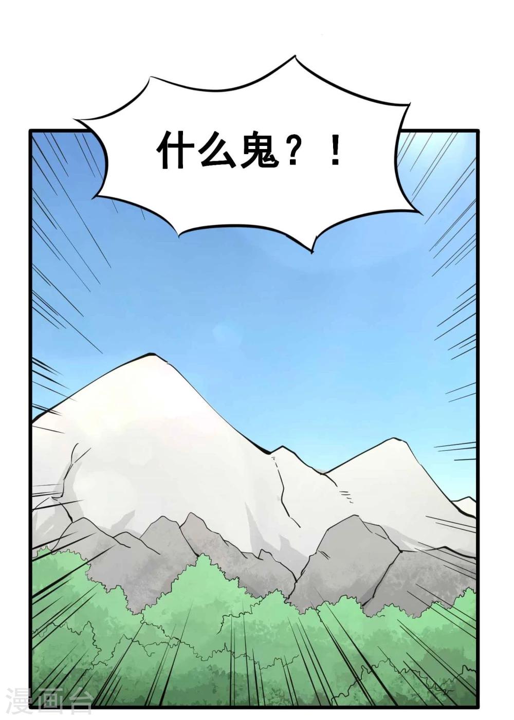 第26话 恋爱的感觉-第27话