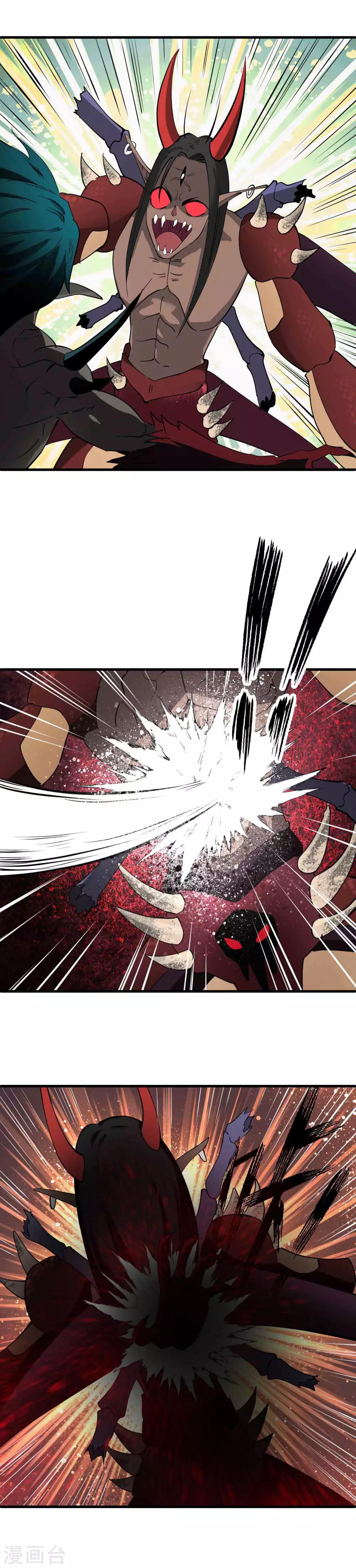 第32话 吃掉？！-第33话