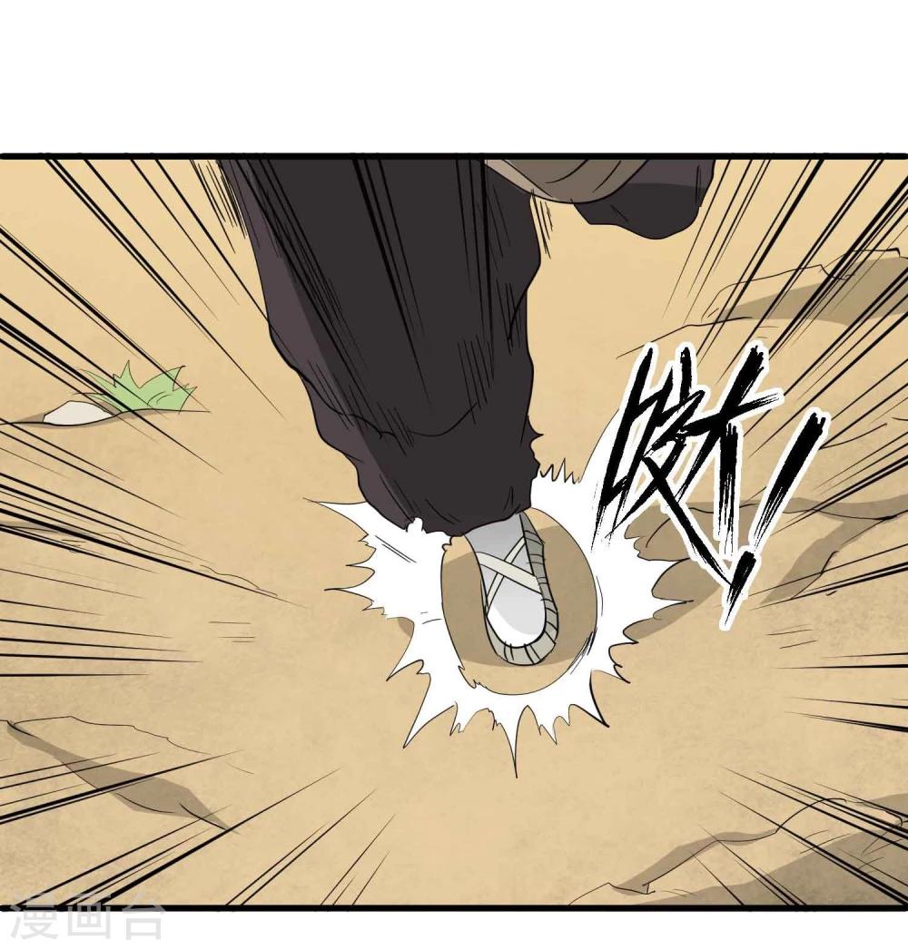 第36话 我们迷路了！！-第37话