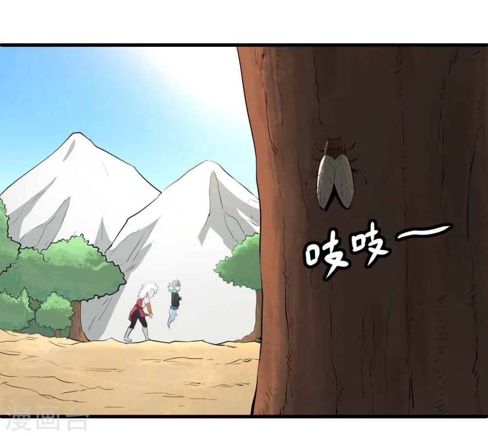第36话 我们迷路了！！-第37话