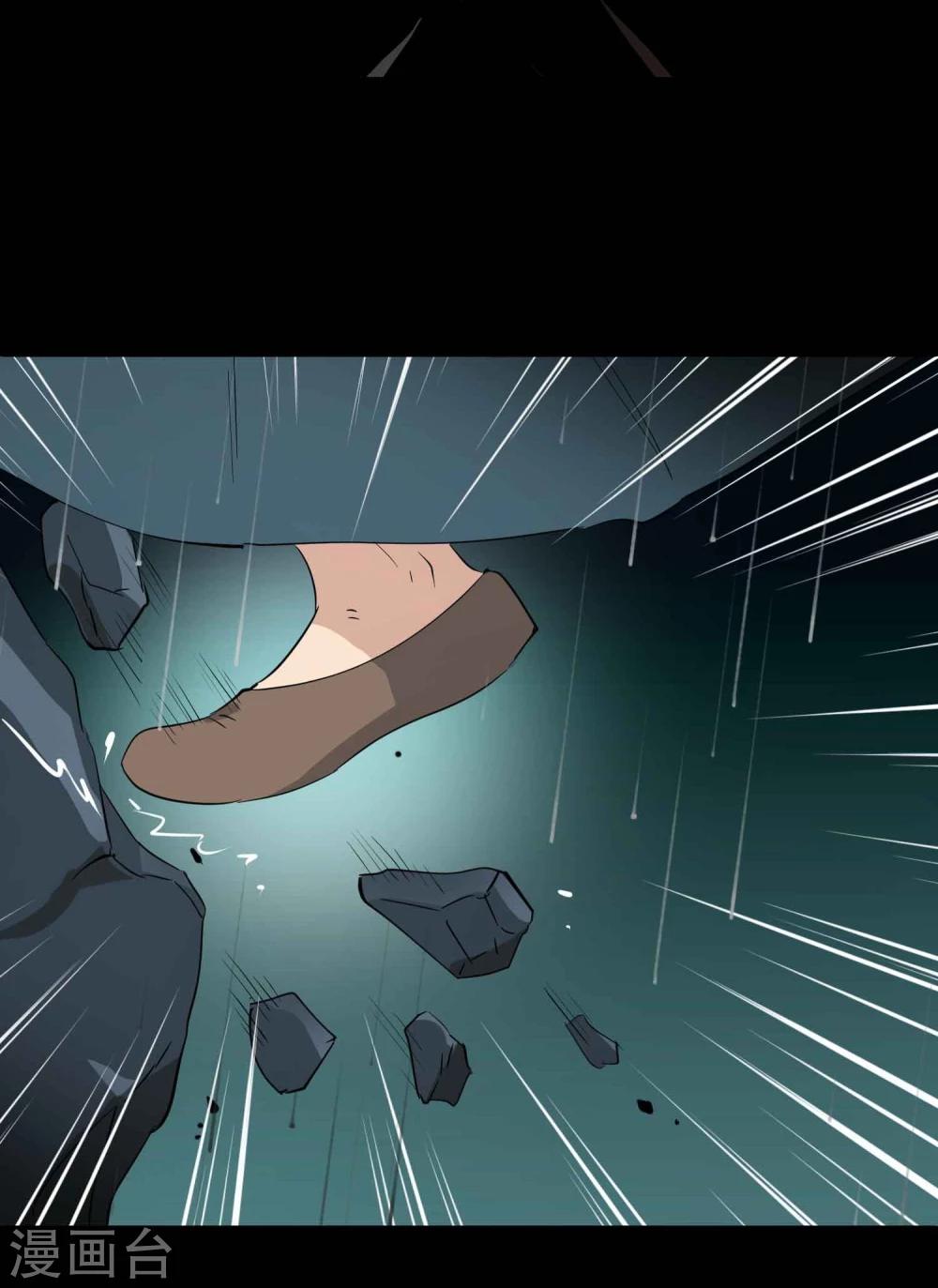 第38话 掩埋的真相-第39话