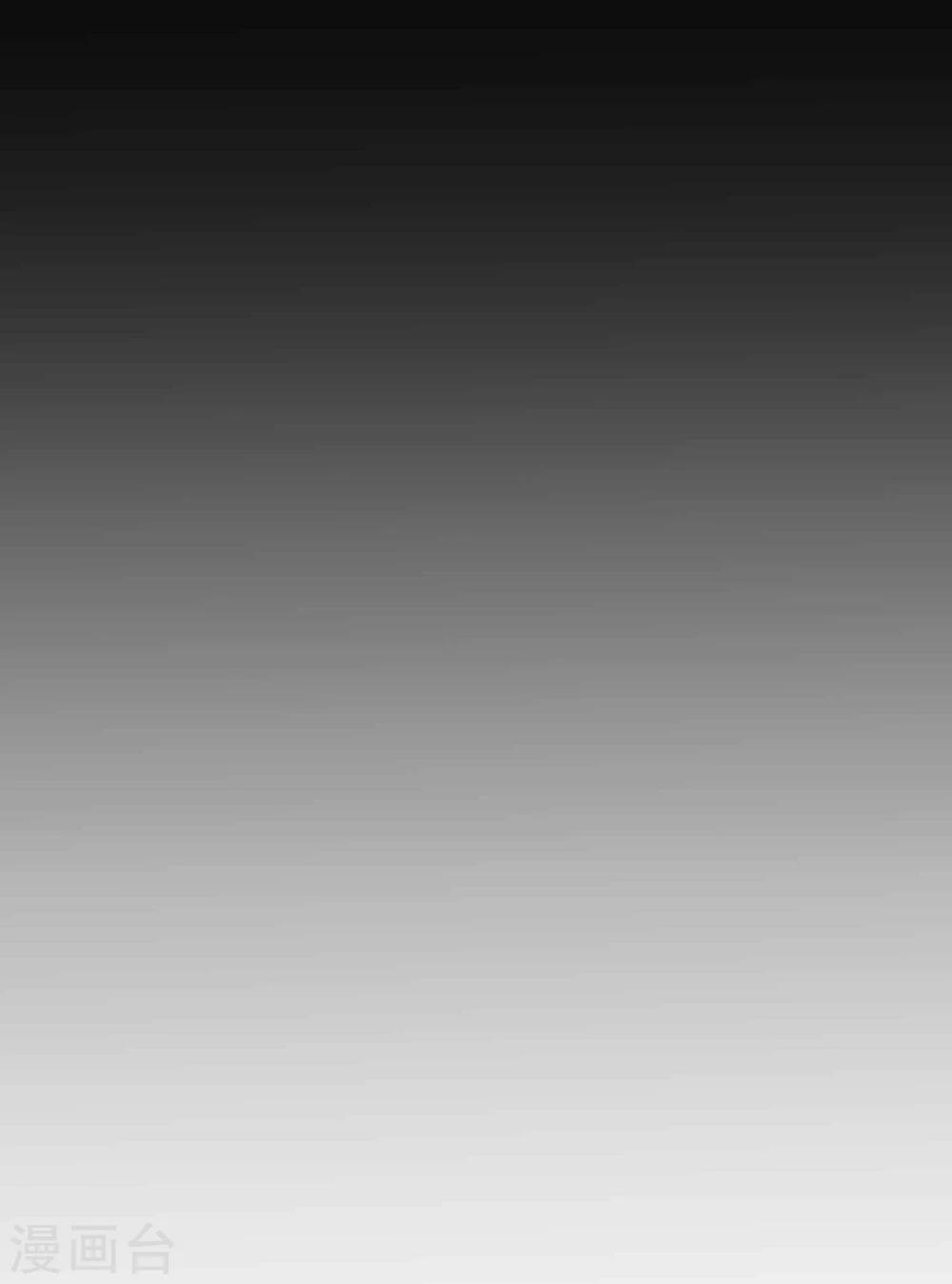 第38话 掩埋的真相-第39话
