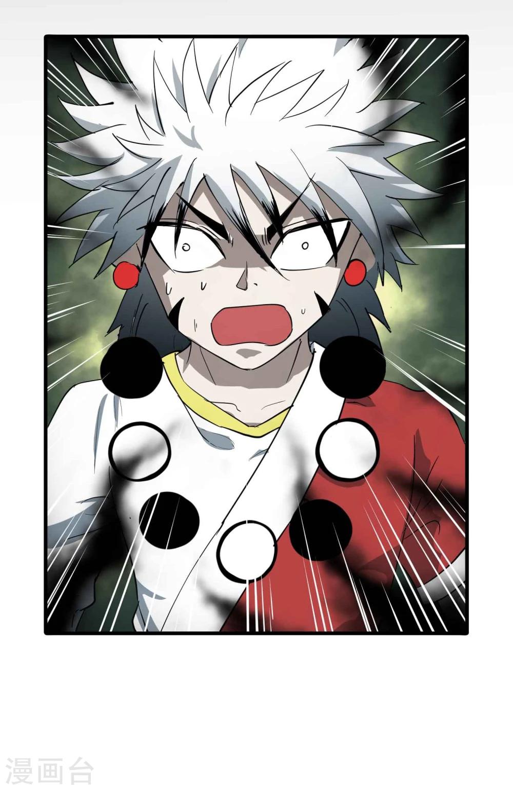 第38话 掩埋的真相-第39话