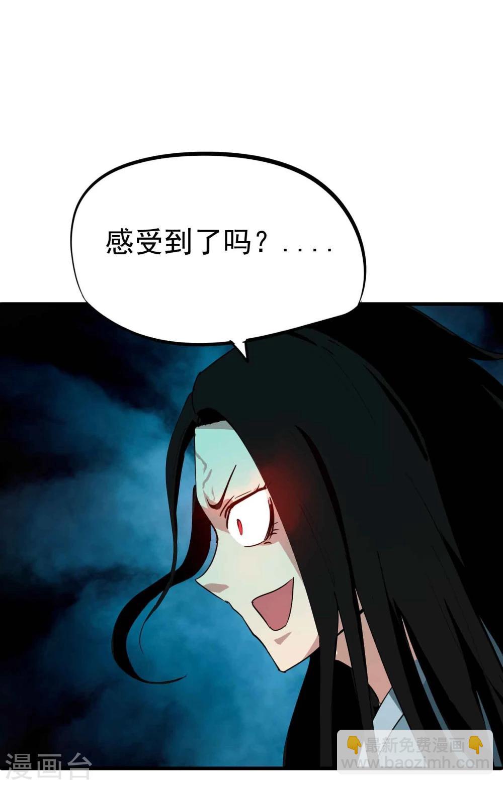 第38话 掩埋的真相-第39话