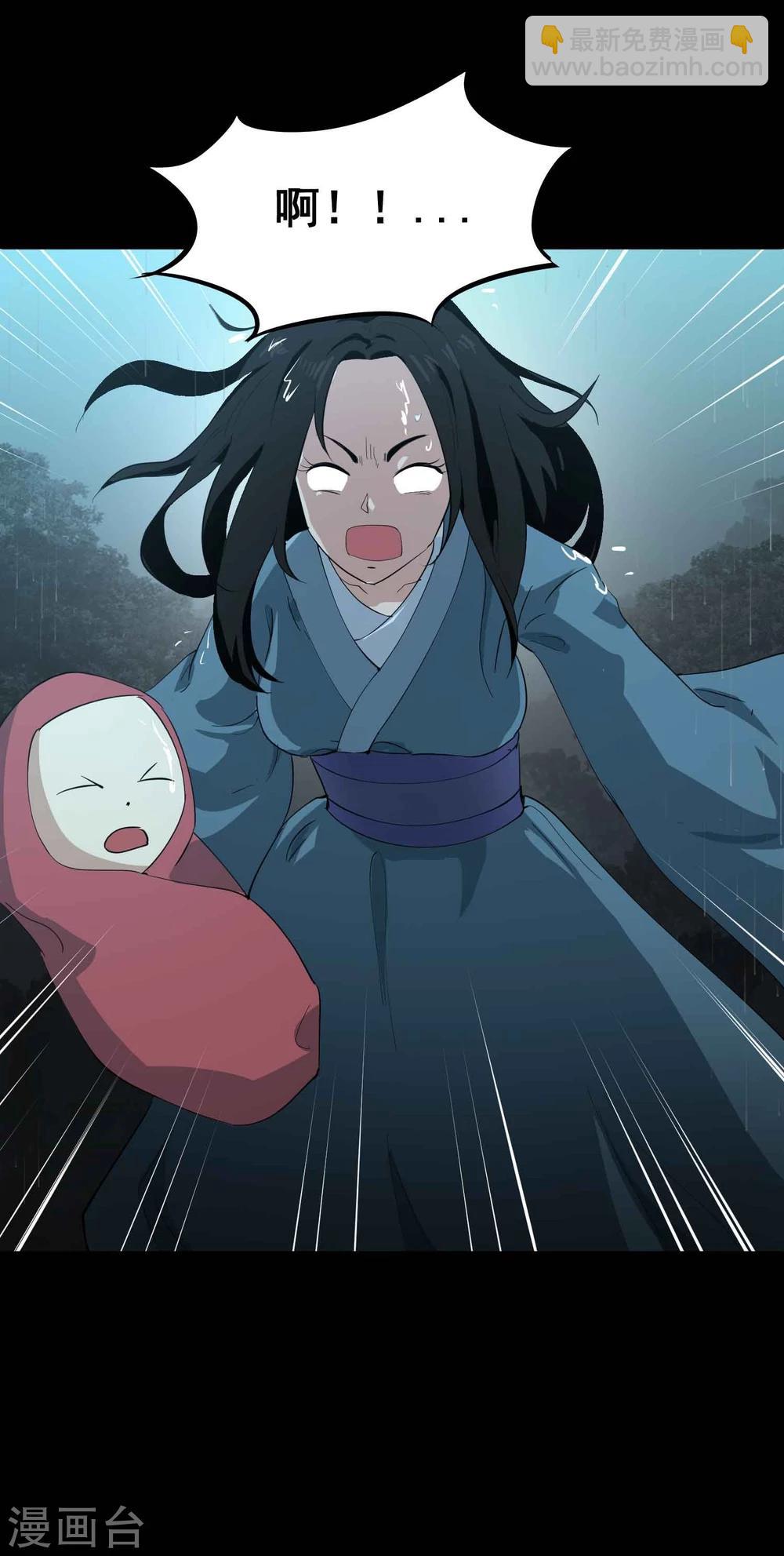 第38话 掩埋的真相-第39话