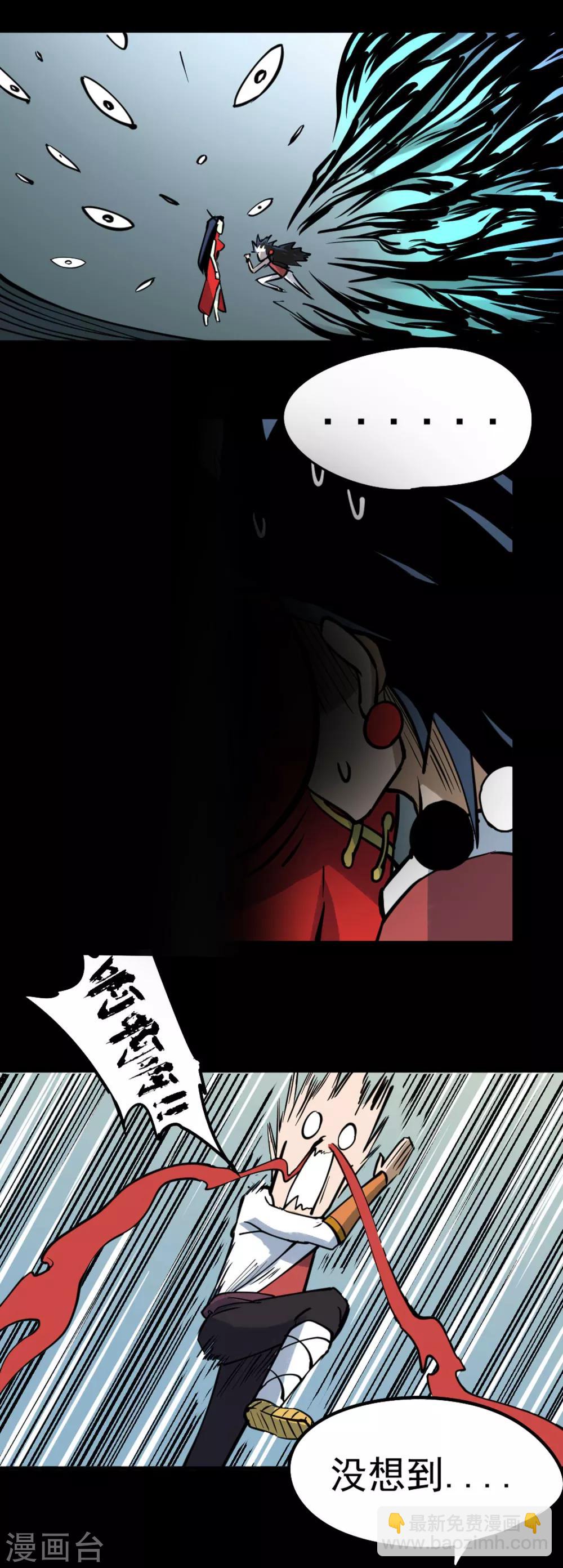 第4话 百鬼封印解开-第5话