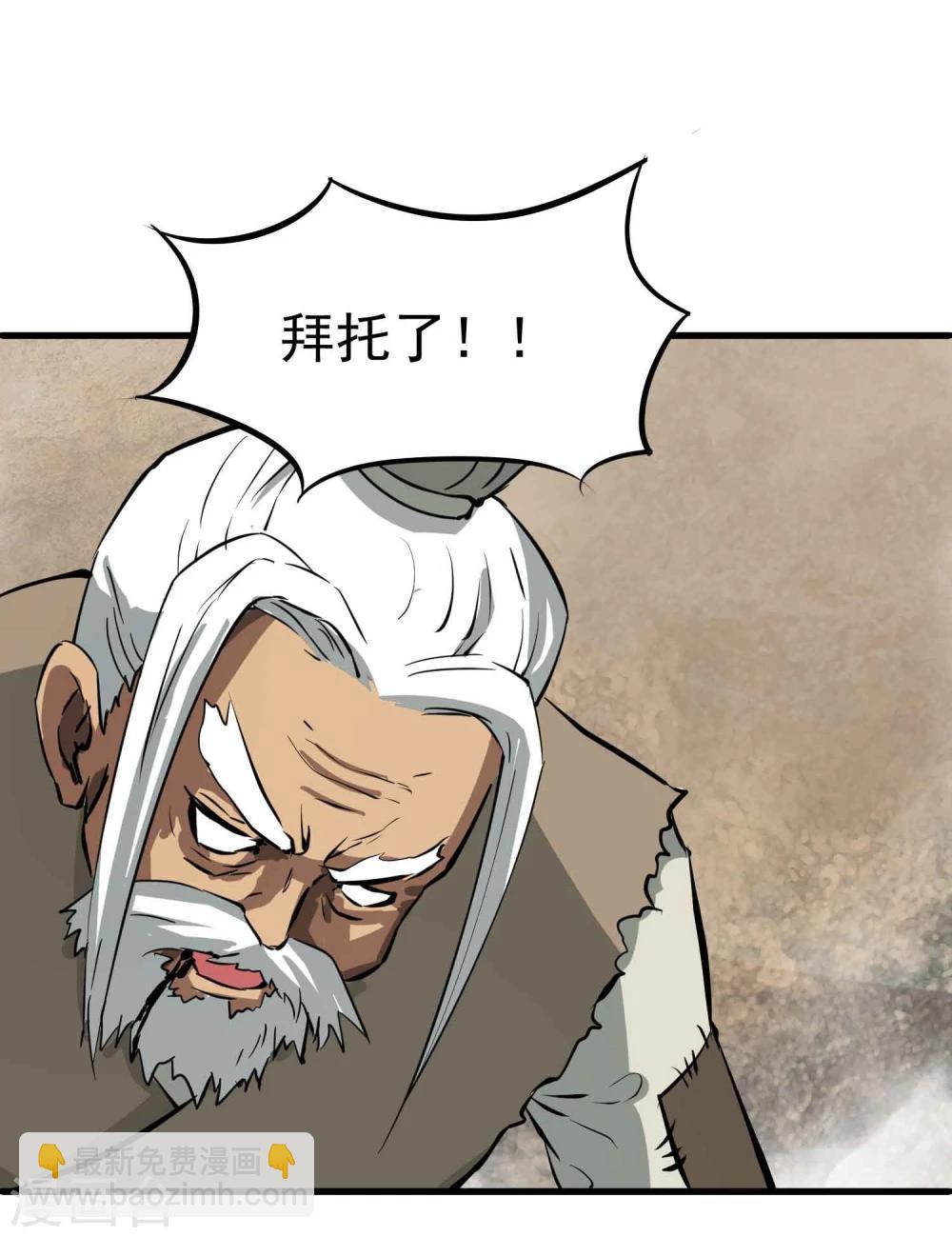 第40话 附身与仇恨-第41话