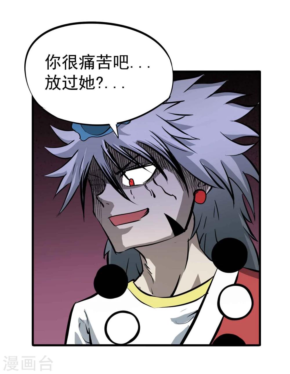 第40话 附身与仇恨-第41话