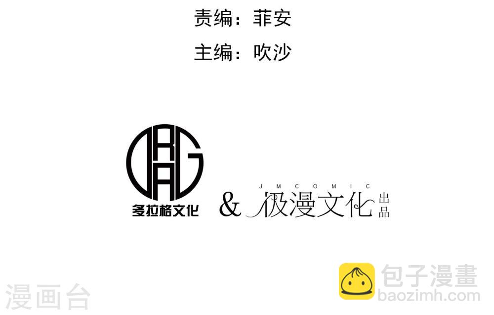 第40话 附身与仇恨-第41话