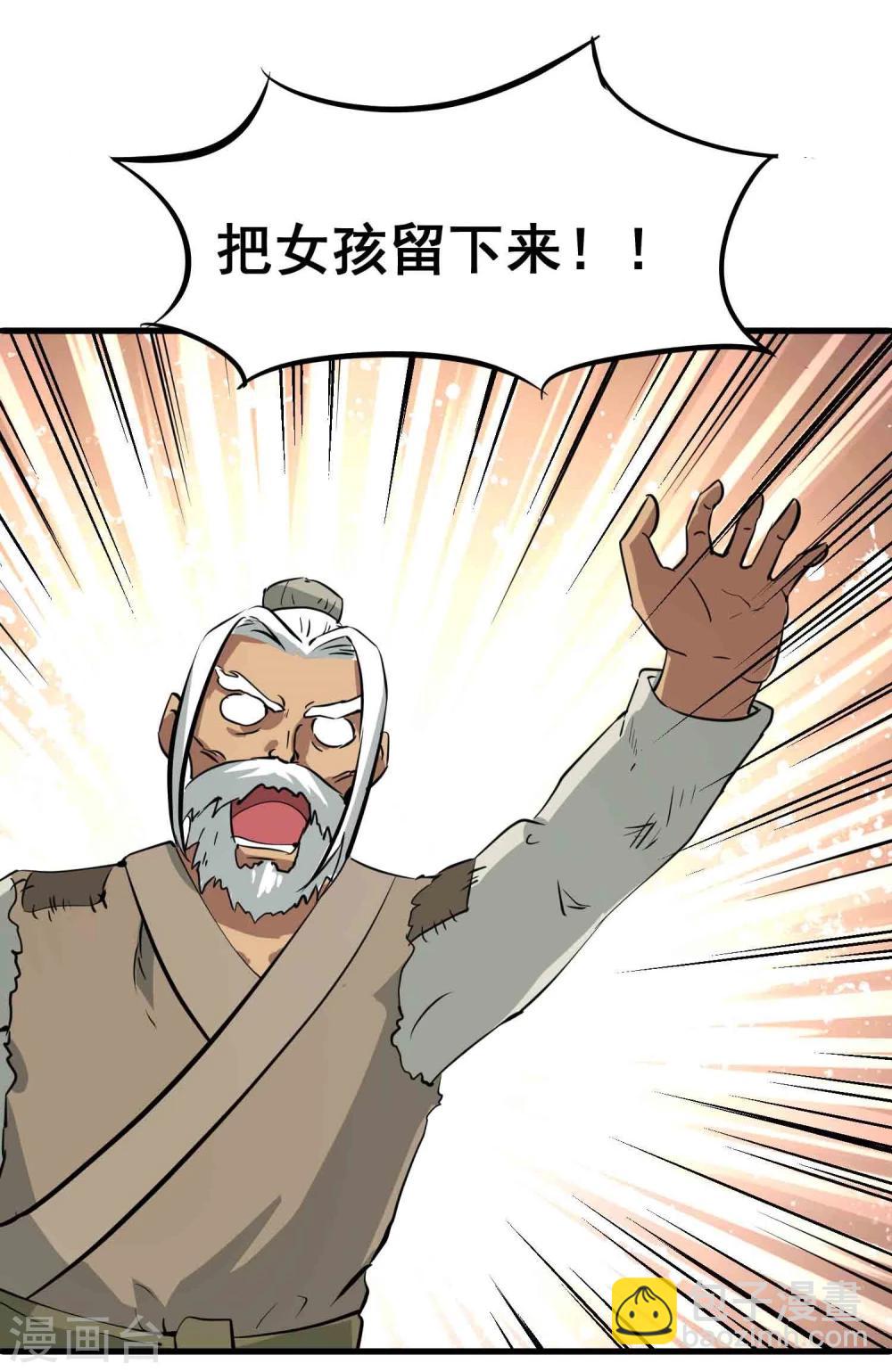 第40话 附身与仇恨-第41话