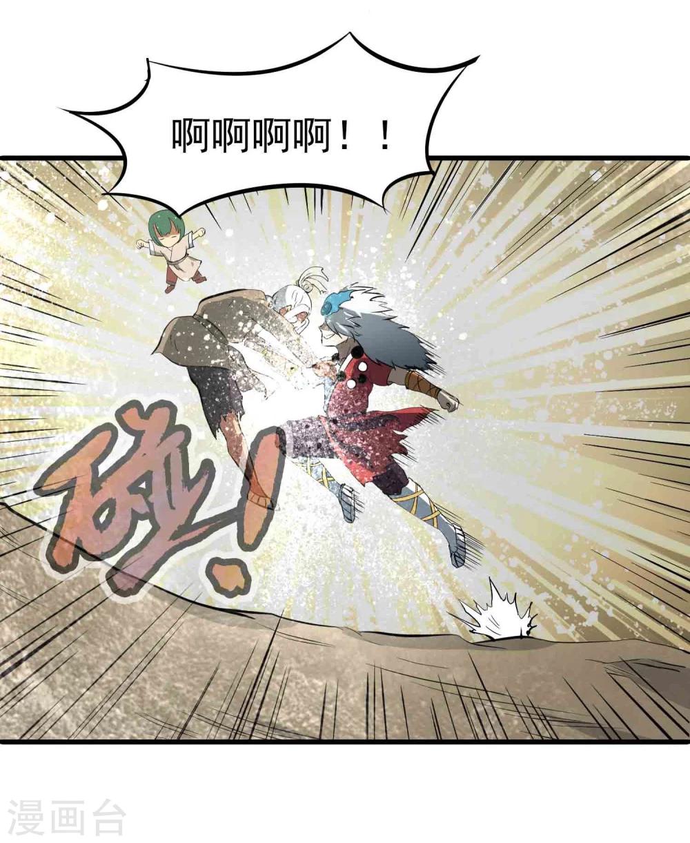 第40话 附身与仇恨-第41话