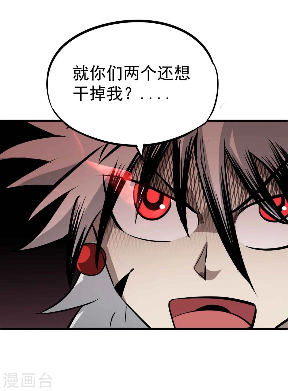 第43话 闯入-第45话