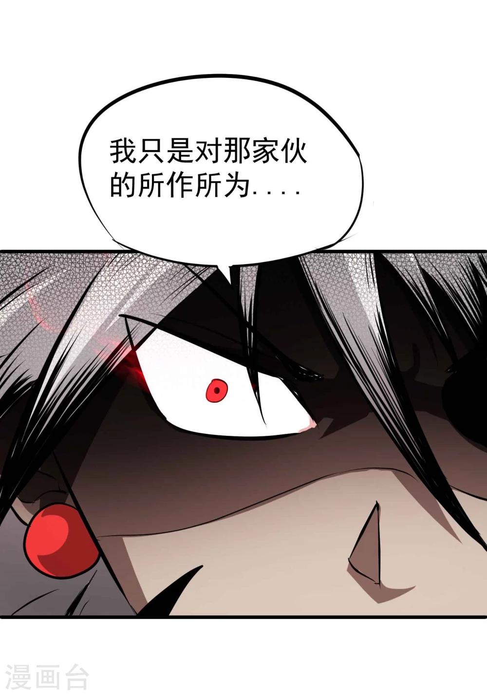 第43话 闯入-第45话