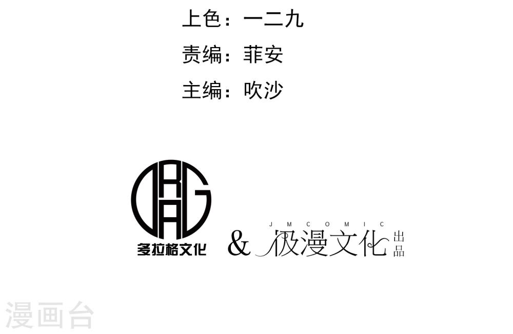 第43话 闯入-第45话