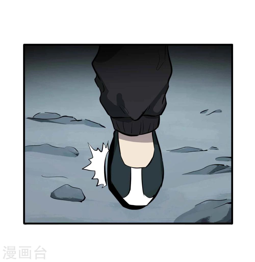 第43话 闯入-第45话