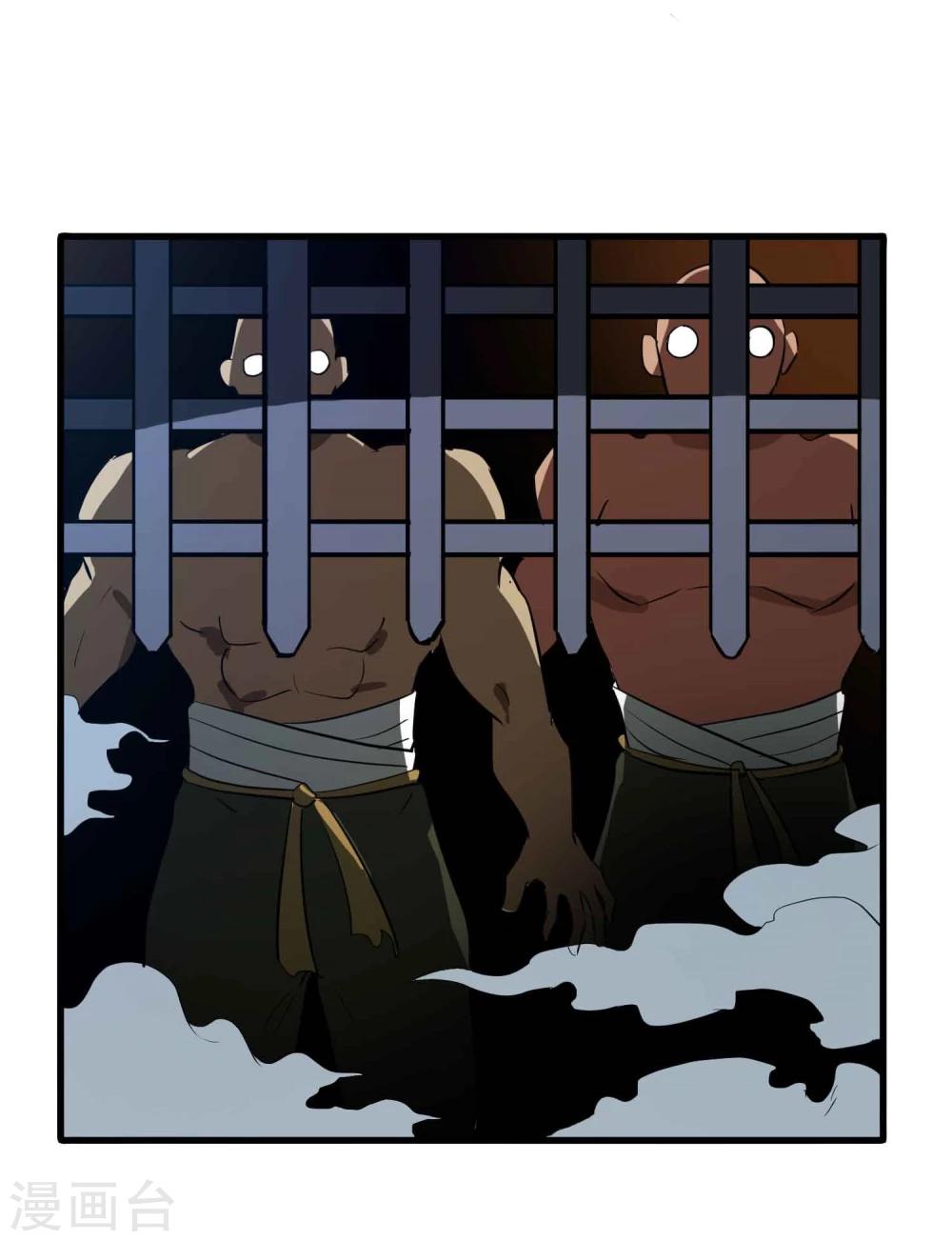 第43话 闯入-第45话