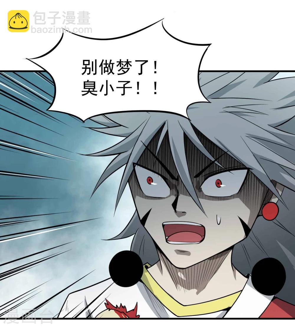 第47话 磁力-第49话