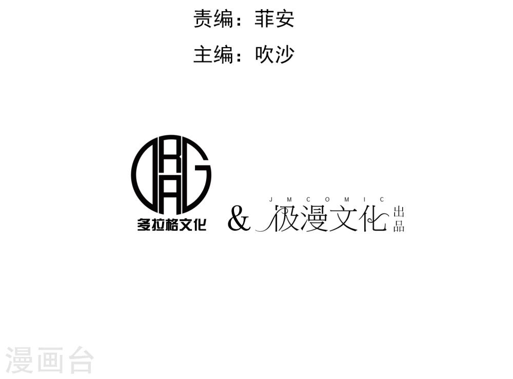 第47话 磁力-第49话