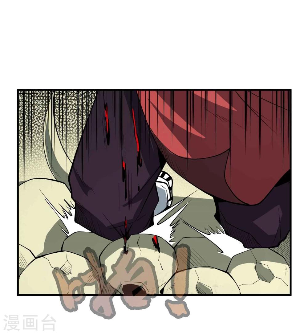 第47话 磁力-第49话