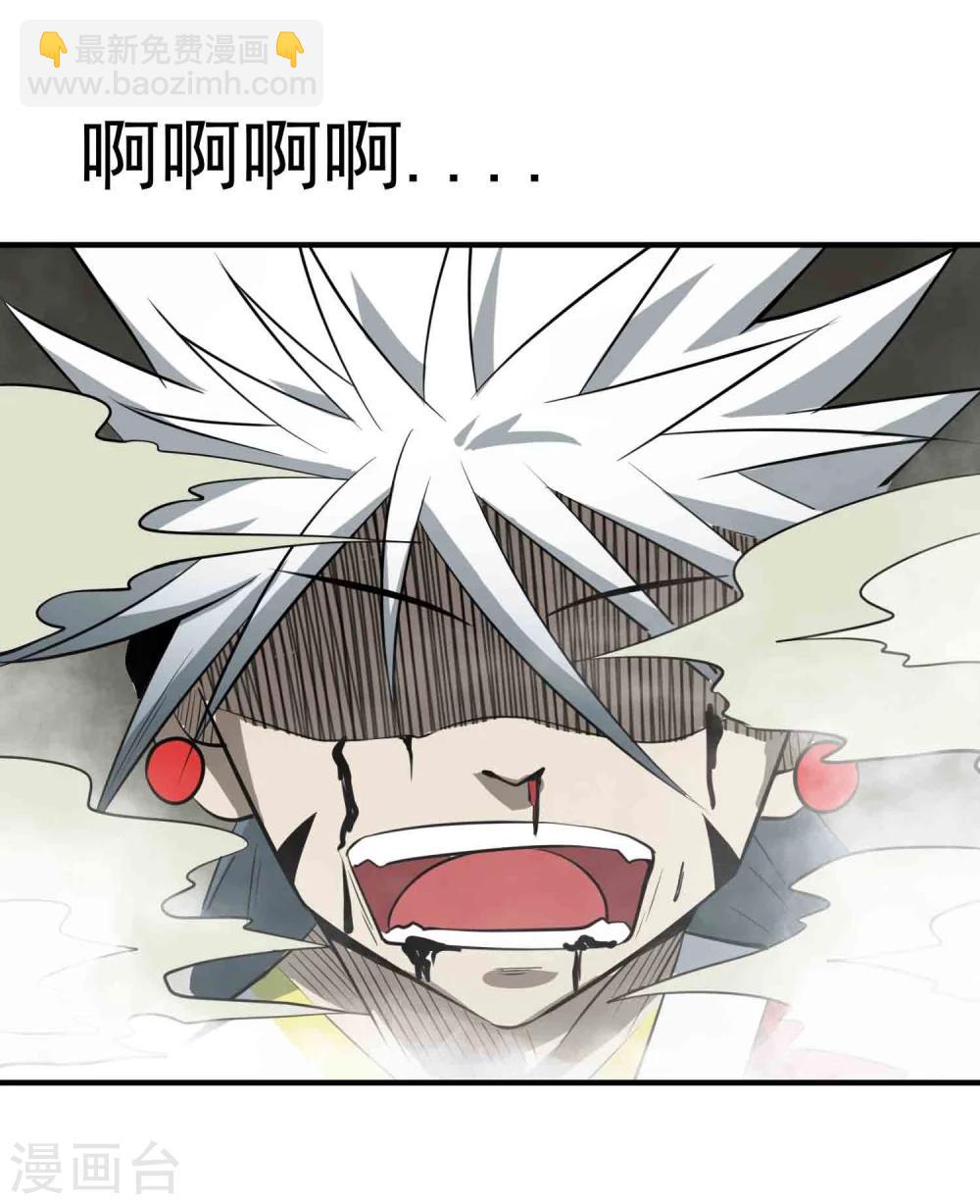 第47话 磁力-第49话
