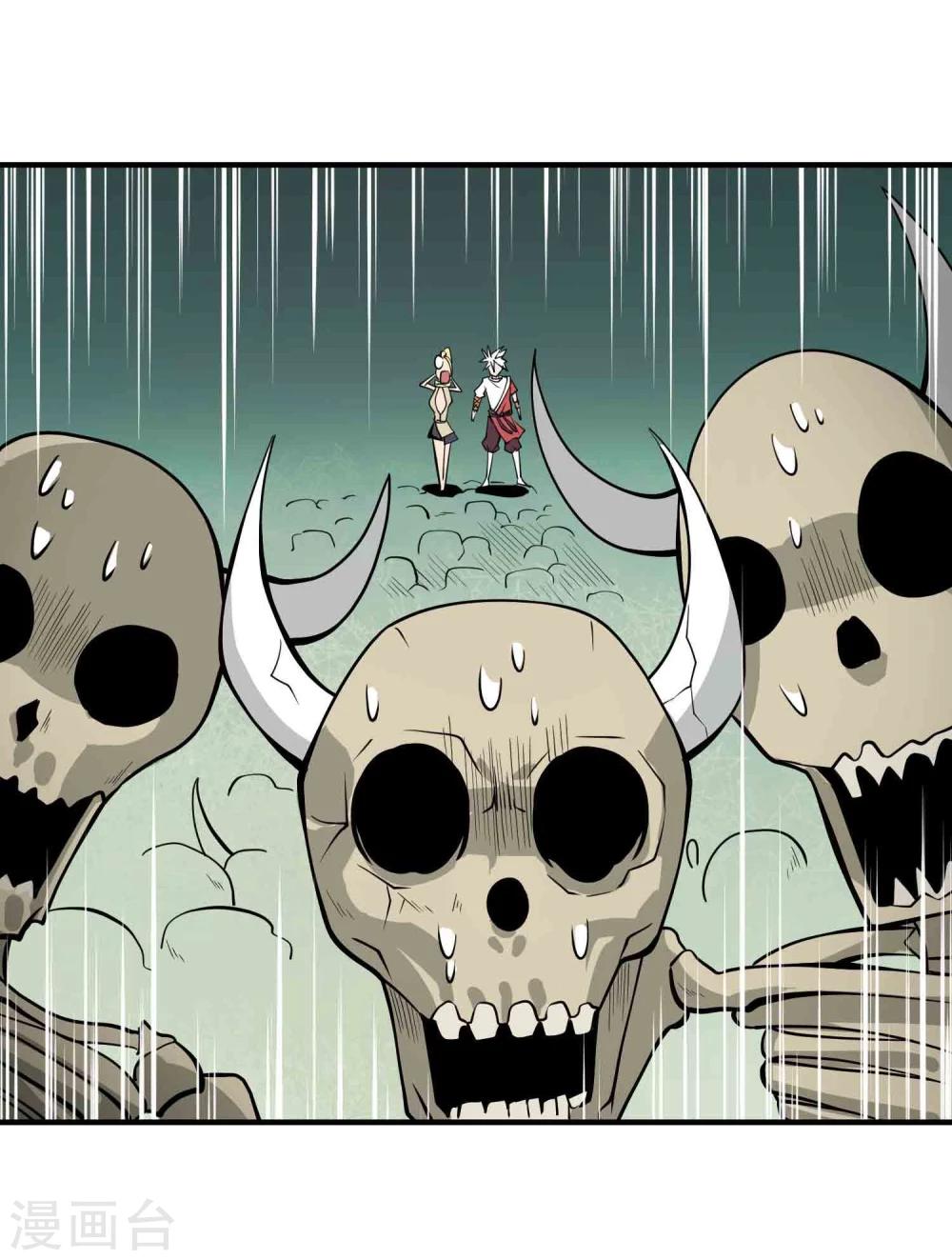 第49话 九龙爆旋弹！-第51话