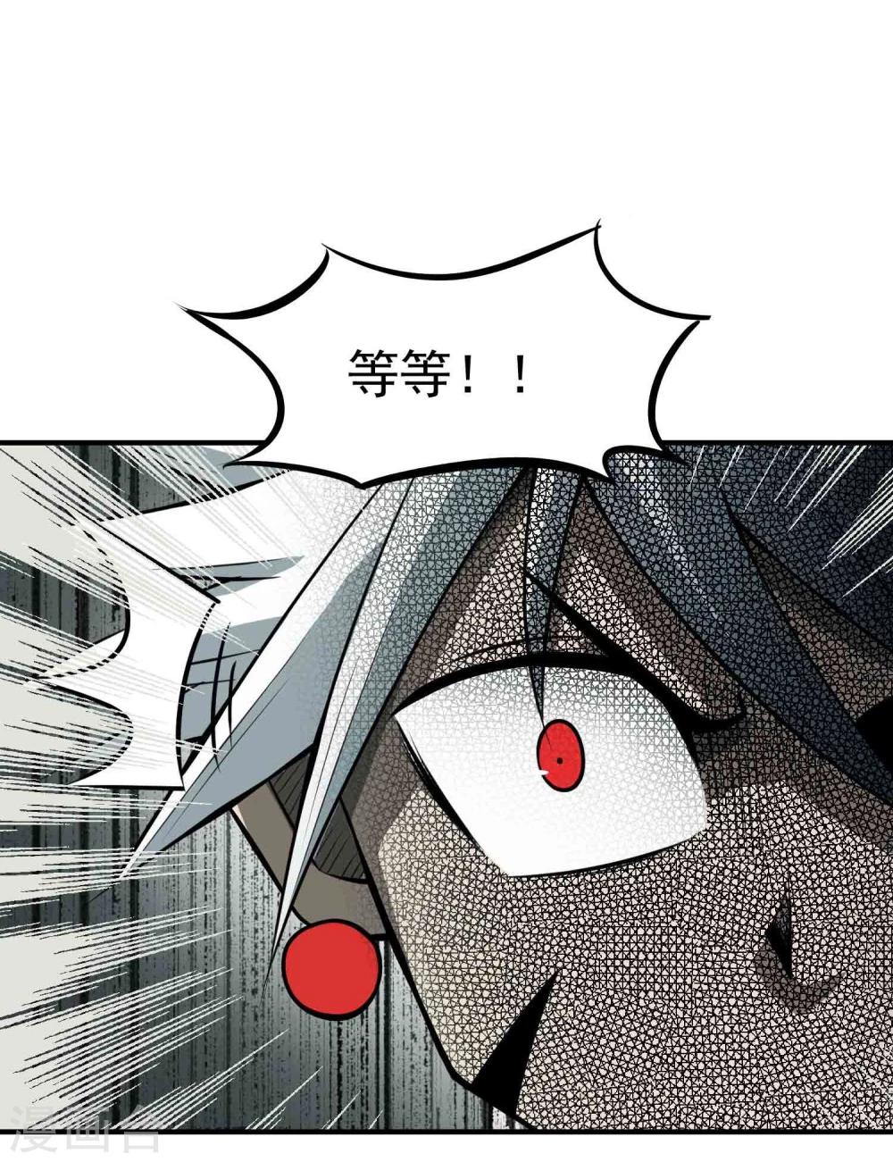 第51话 密室-第53话