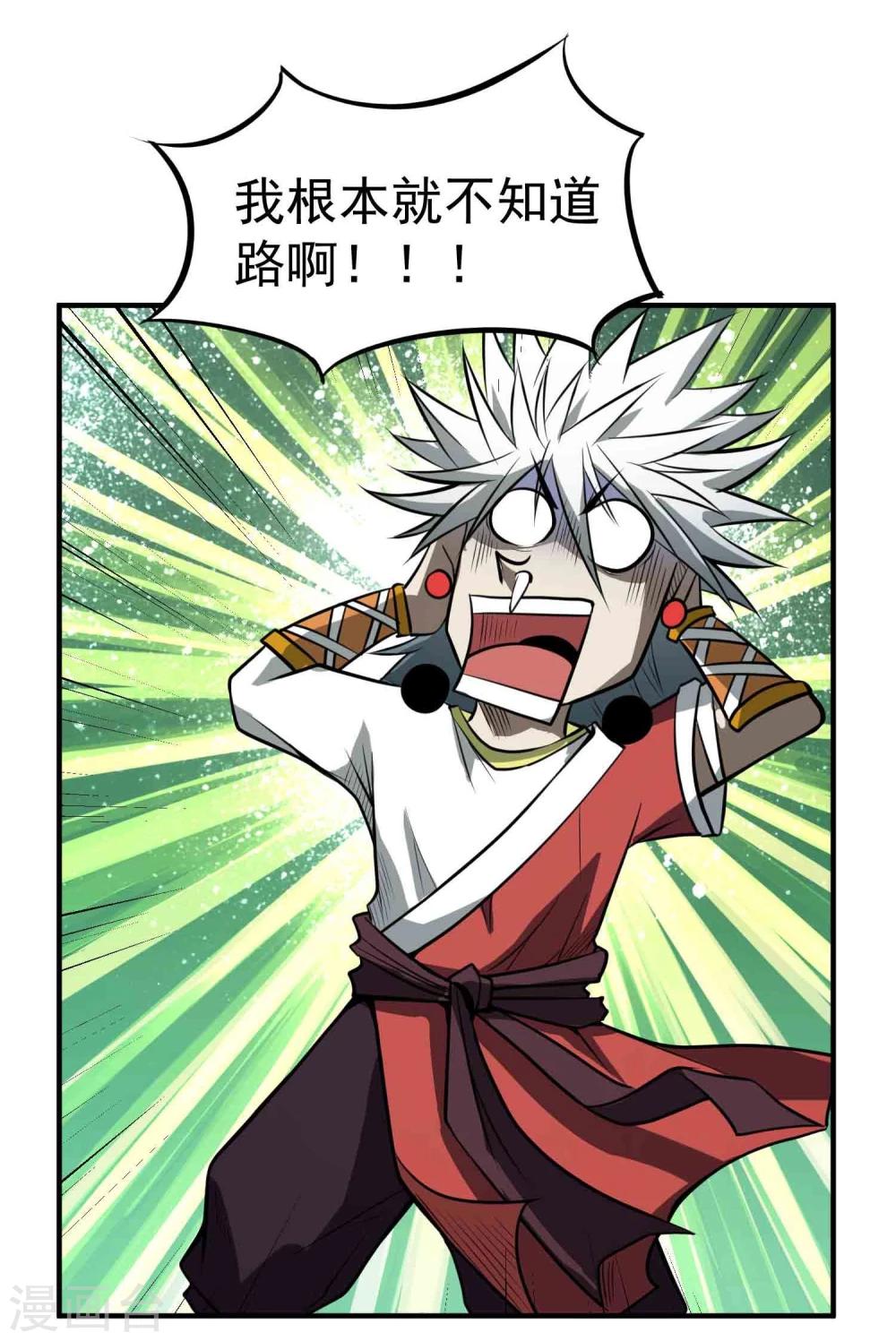 第51话 密室-第53话