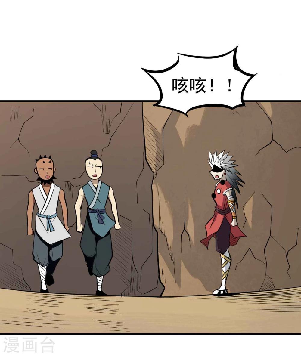 第51话 密室-第53话